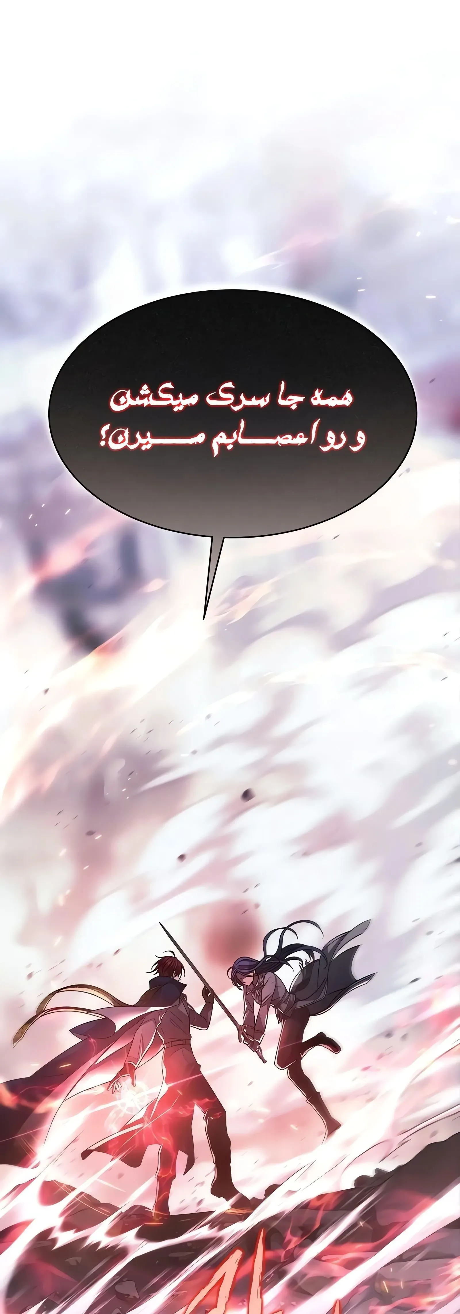 صفحه 8