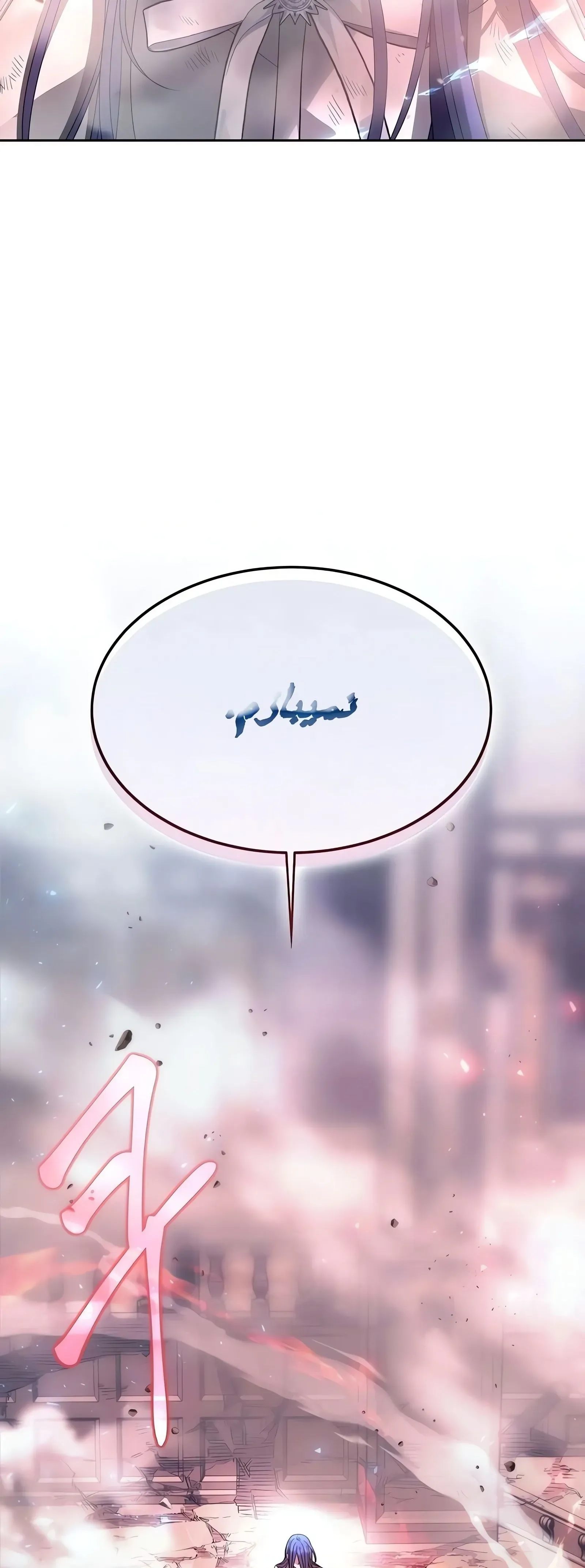 صفحه 10