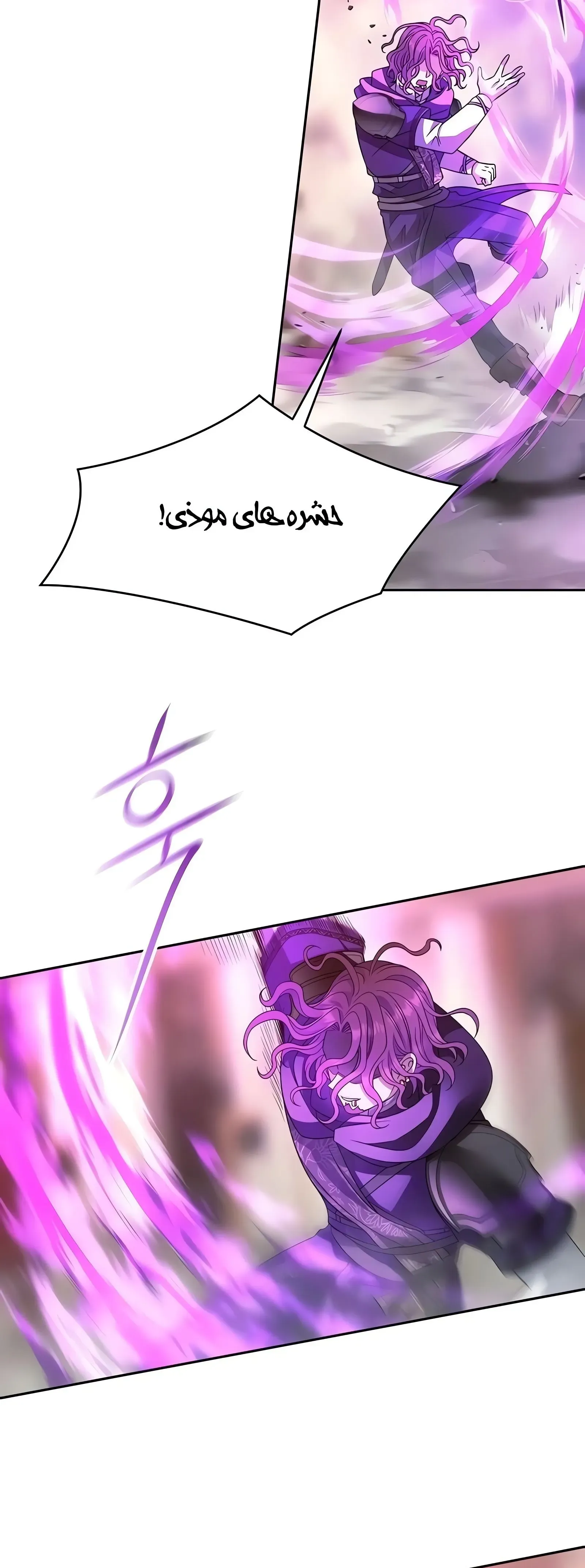 صفحه 15