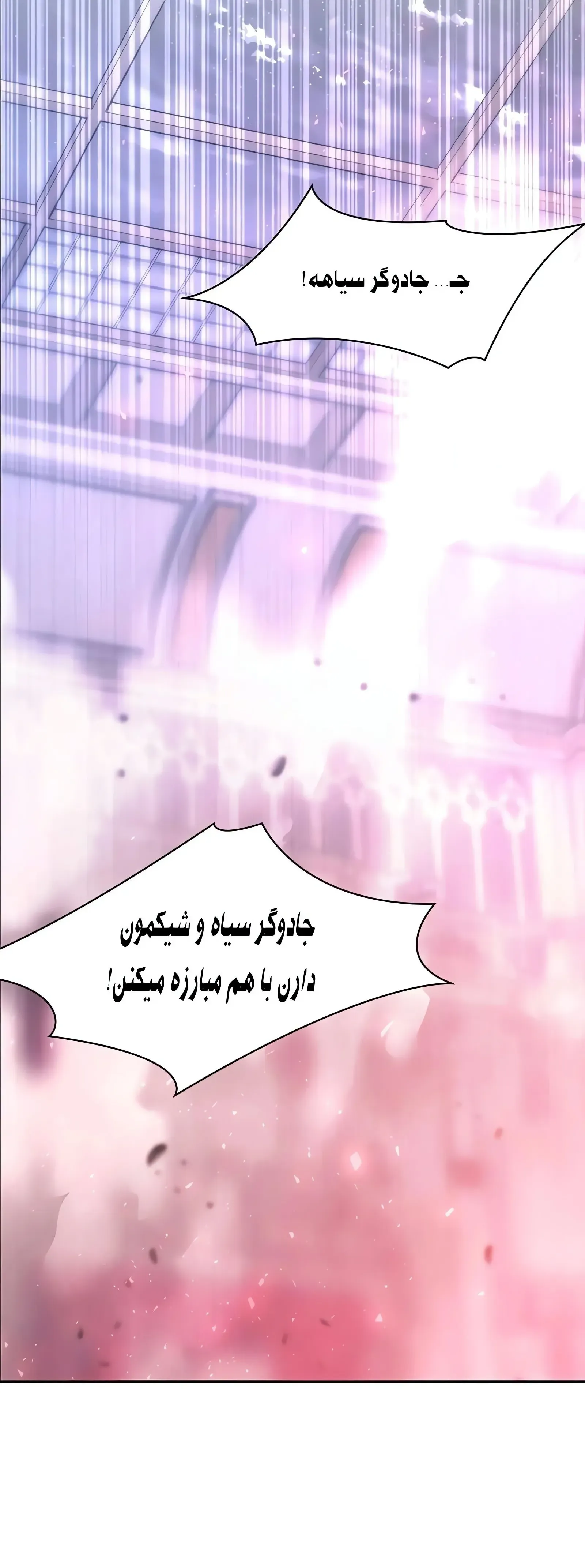 صفحه 23