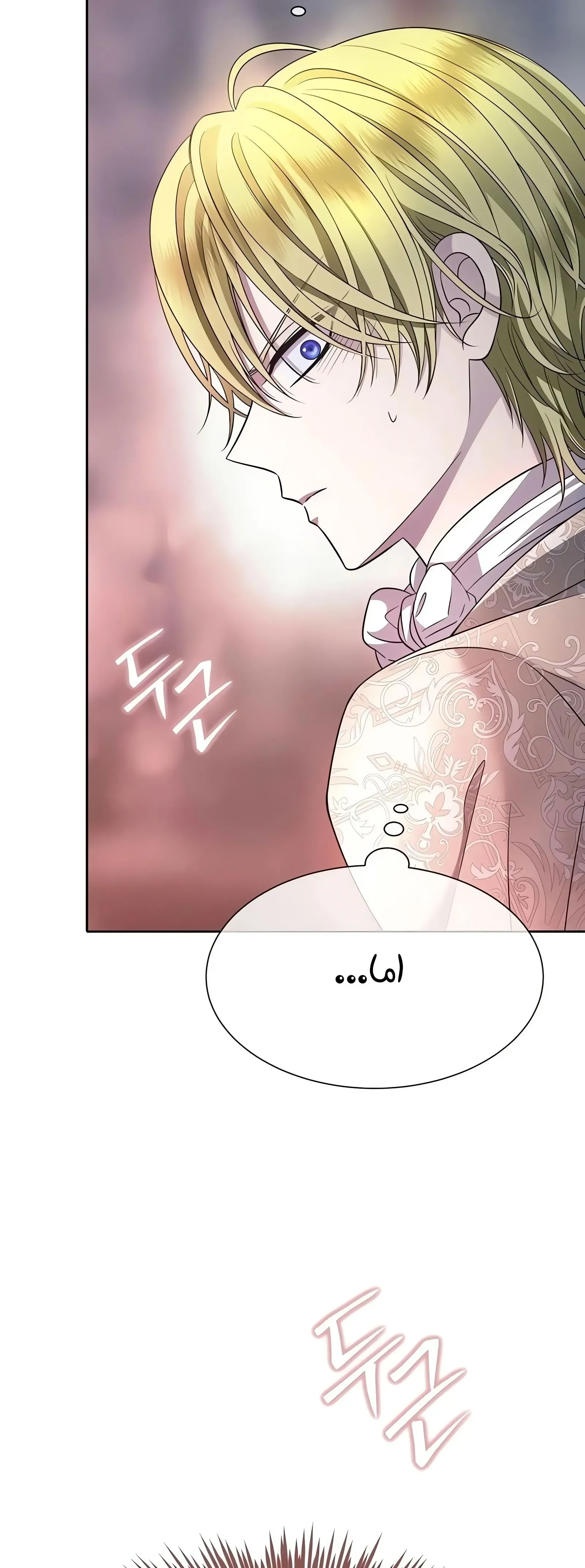 صفحه 28