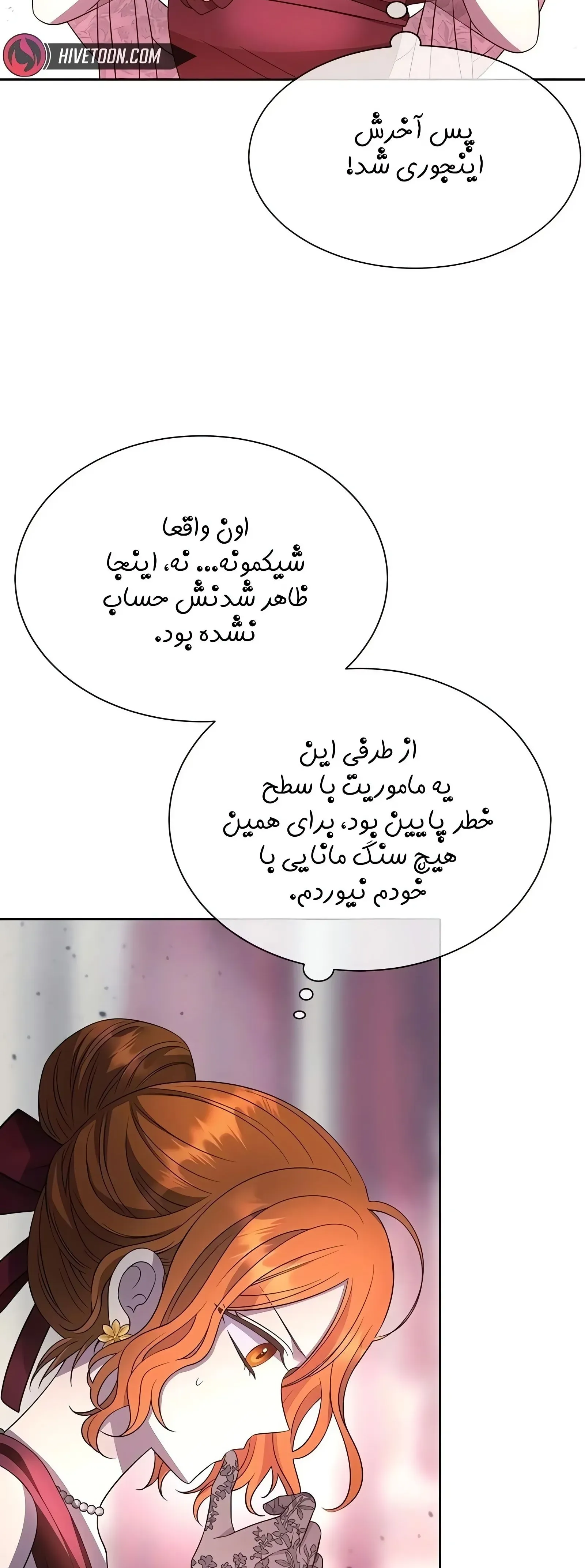 صفحه 31