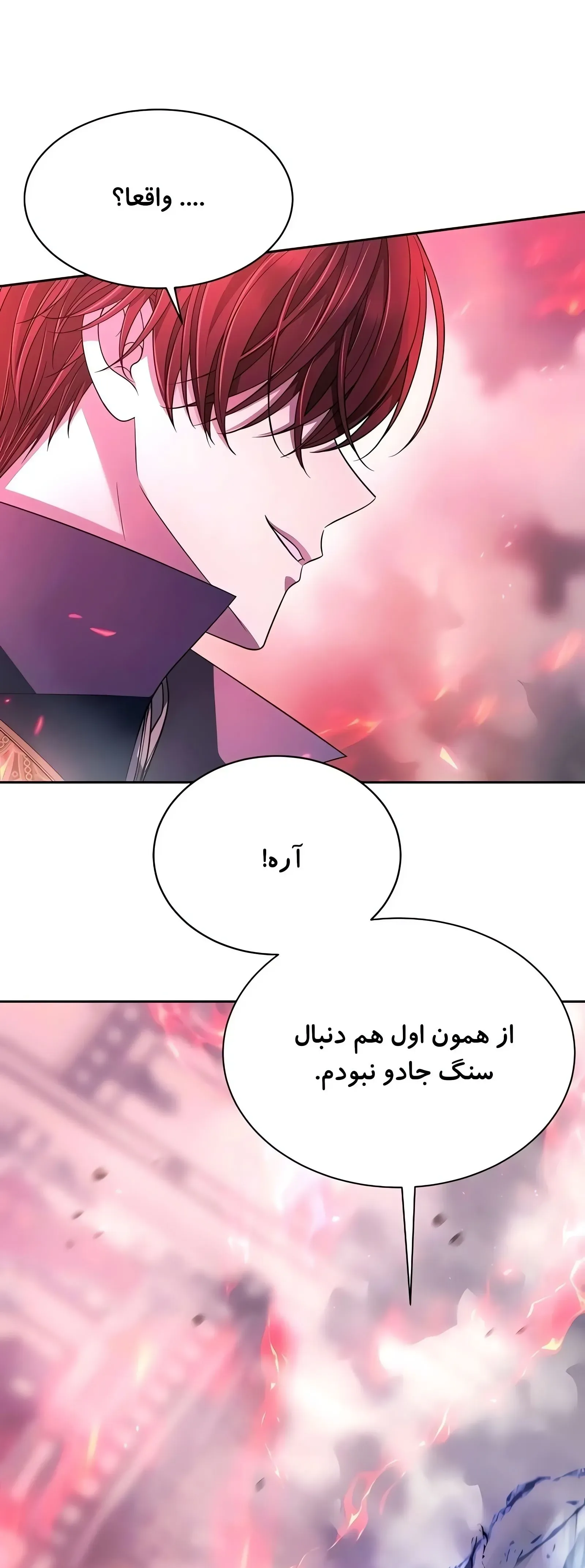 صفحه 36