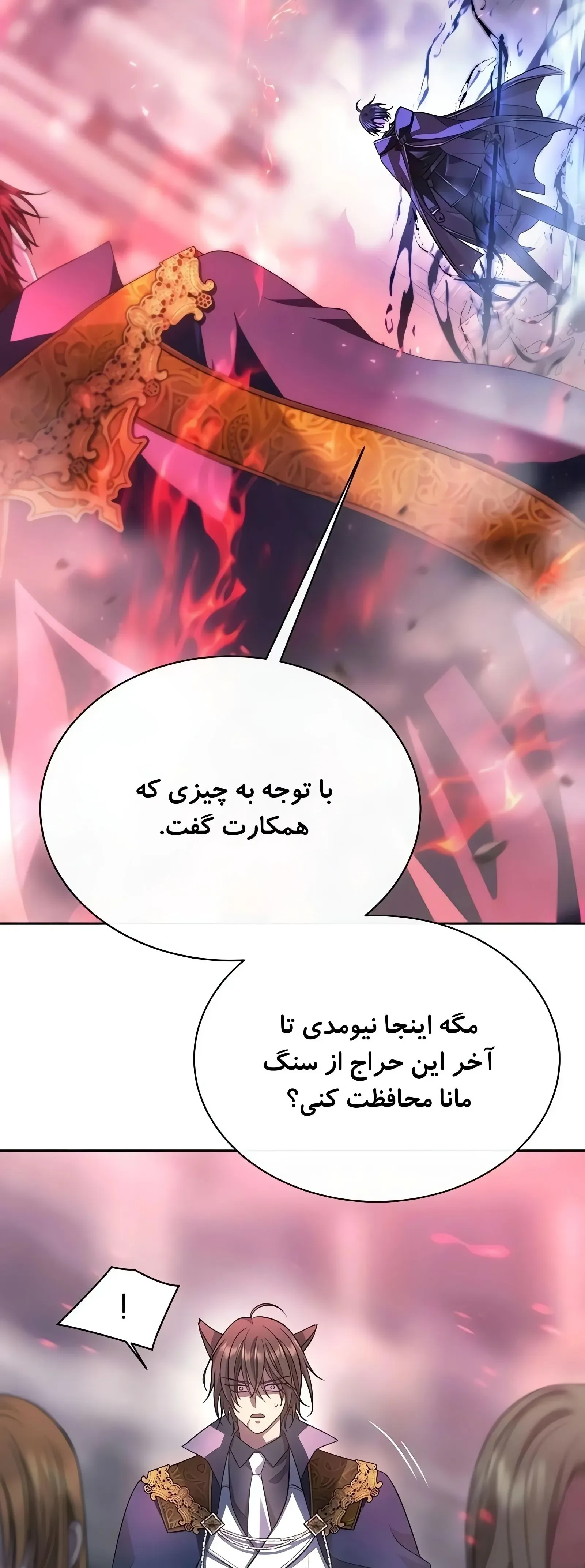 صفحه 37
