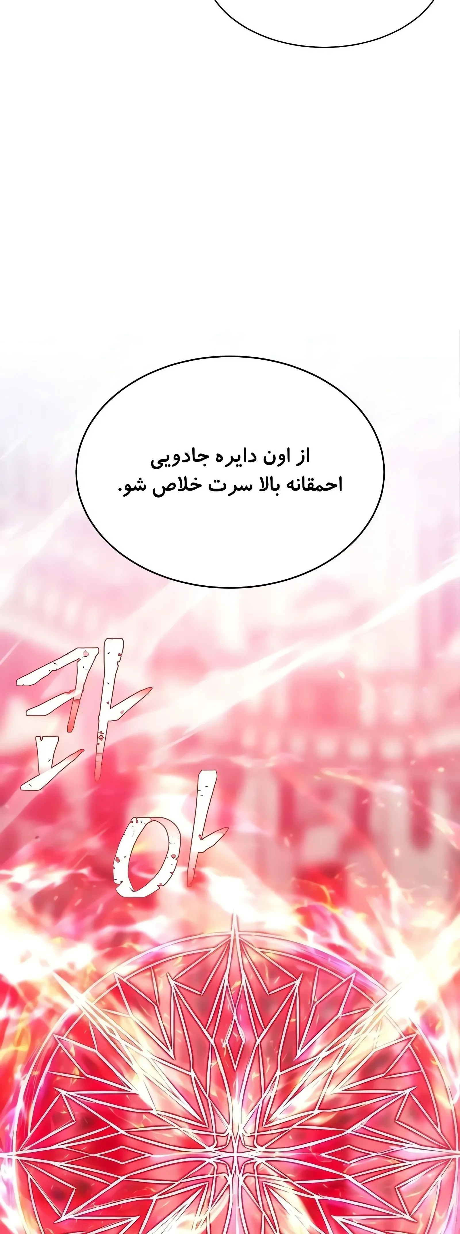 صفحه 39