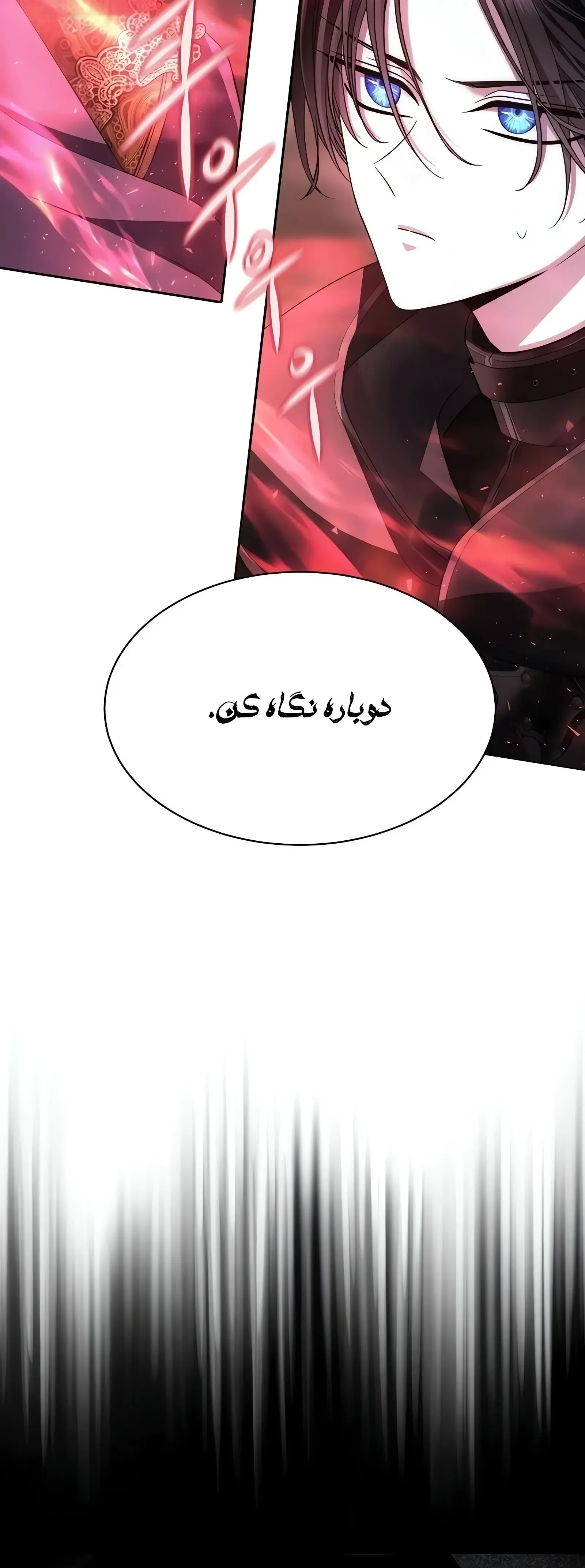 صفحه 48
