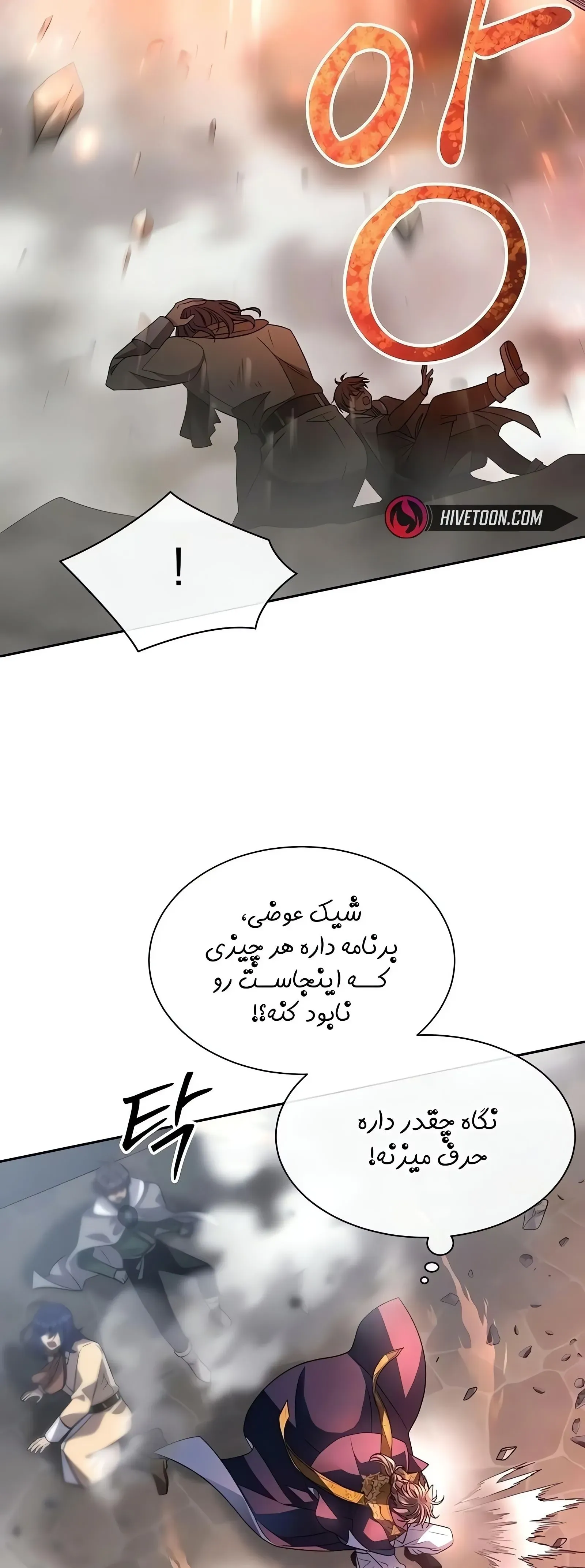 صفحه 57