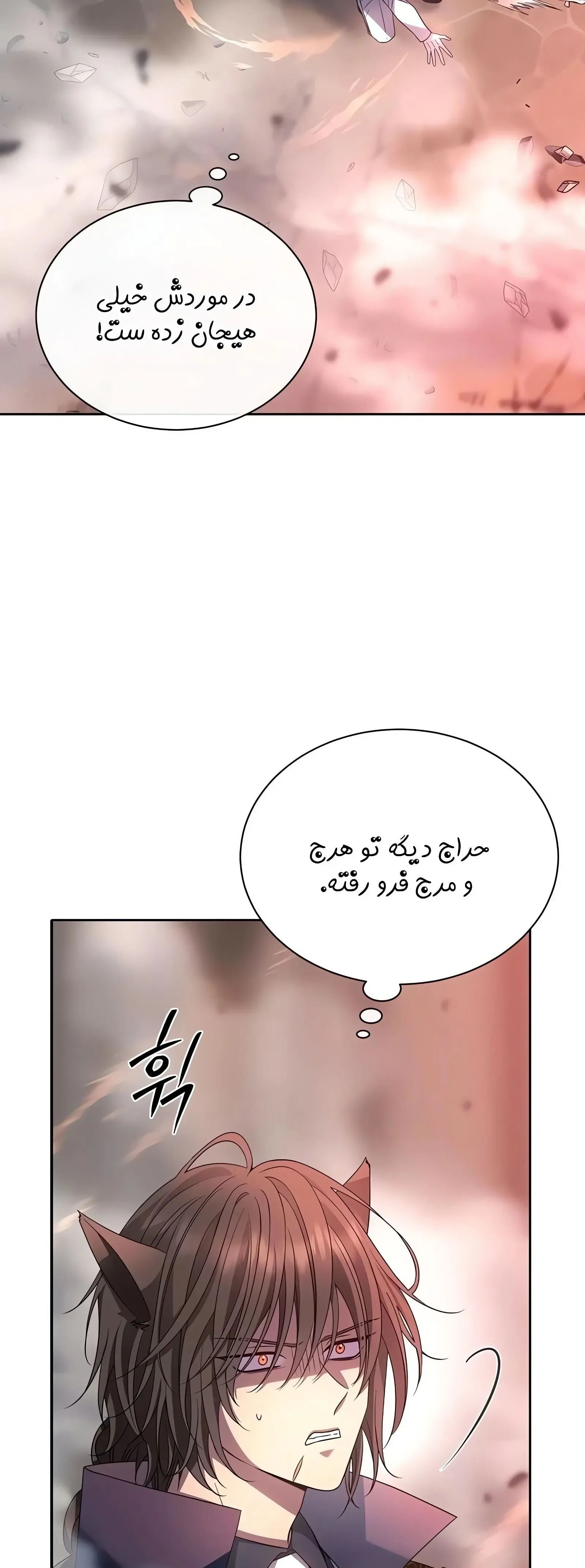 صفحه 58