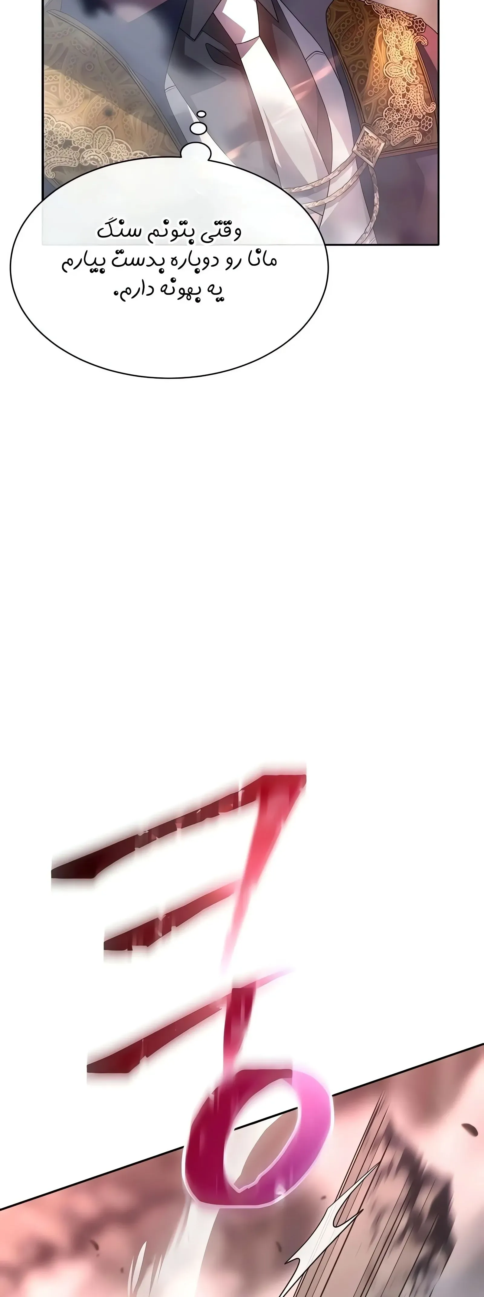 صفحه 59