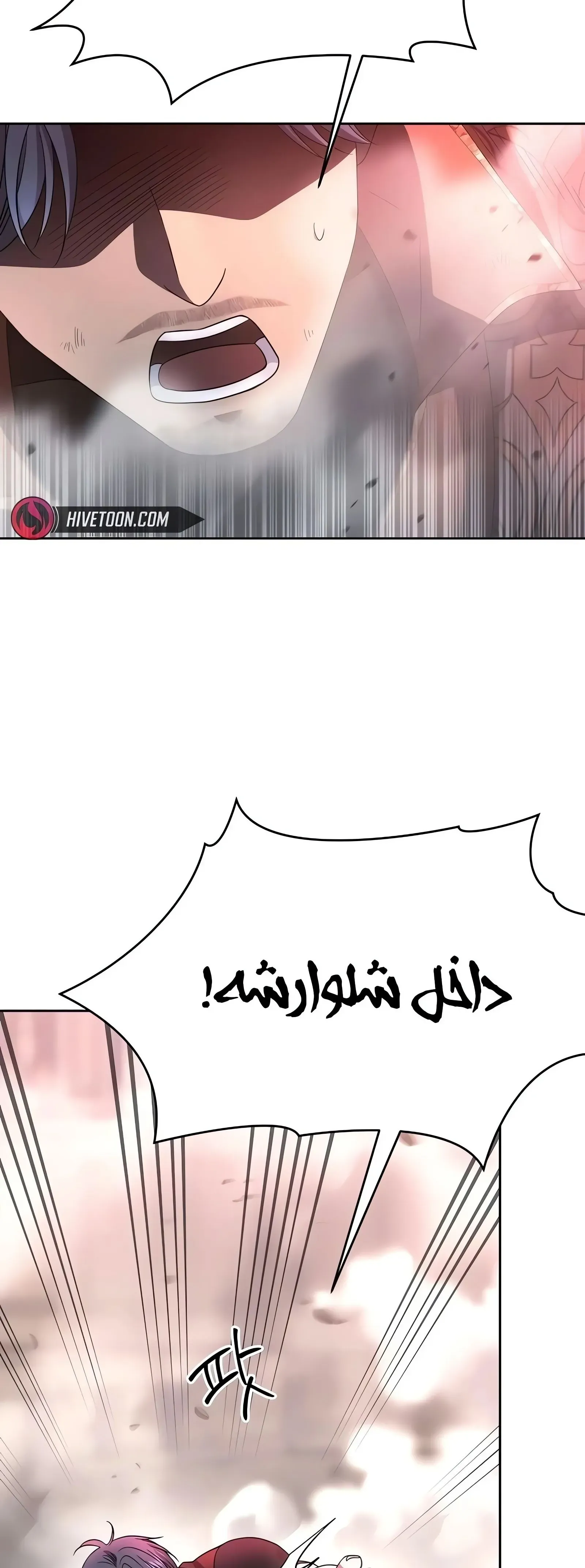 صفحه 63