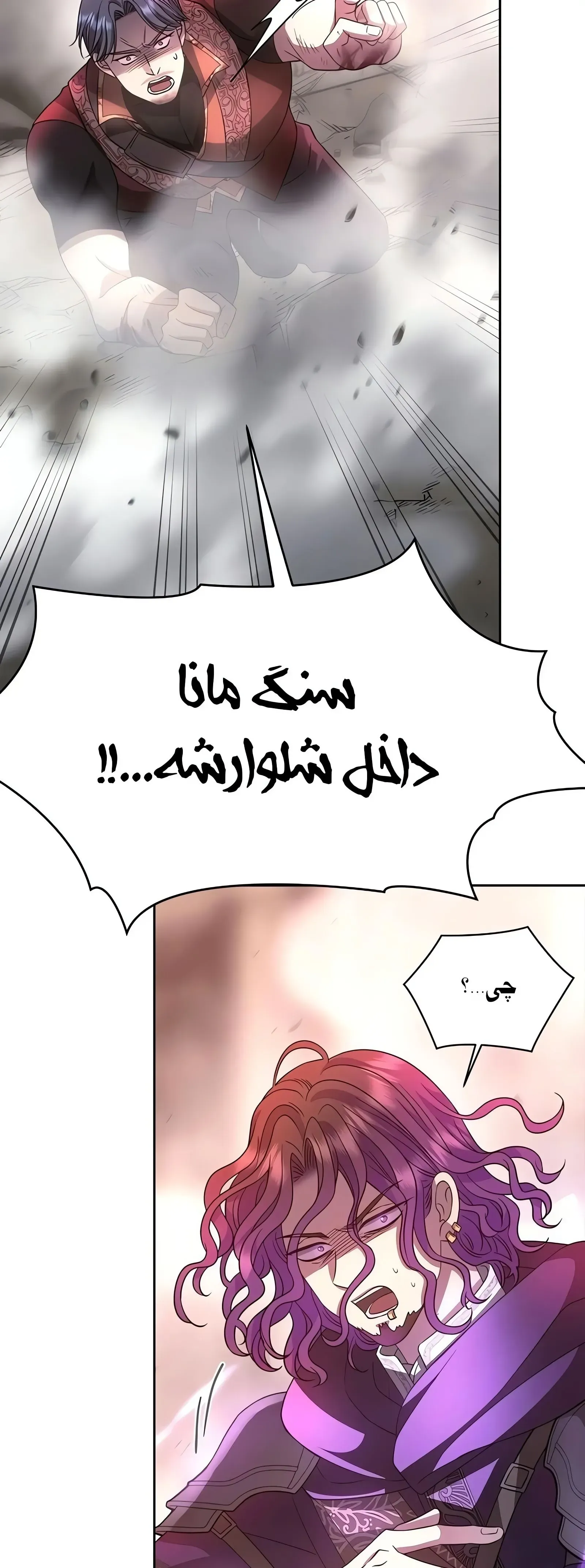 صفحه 64