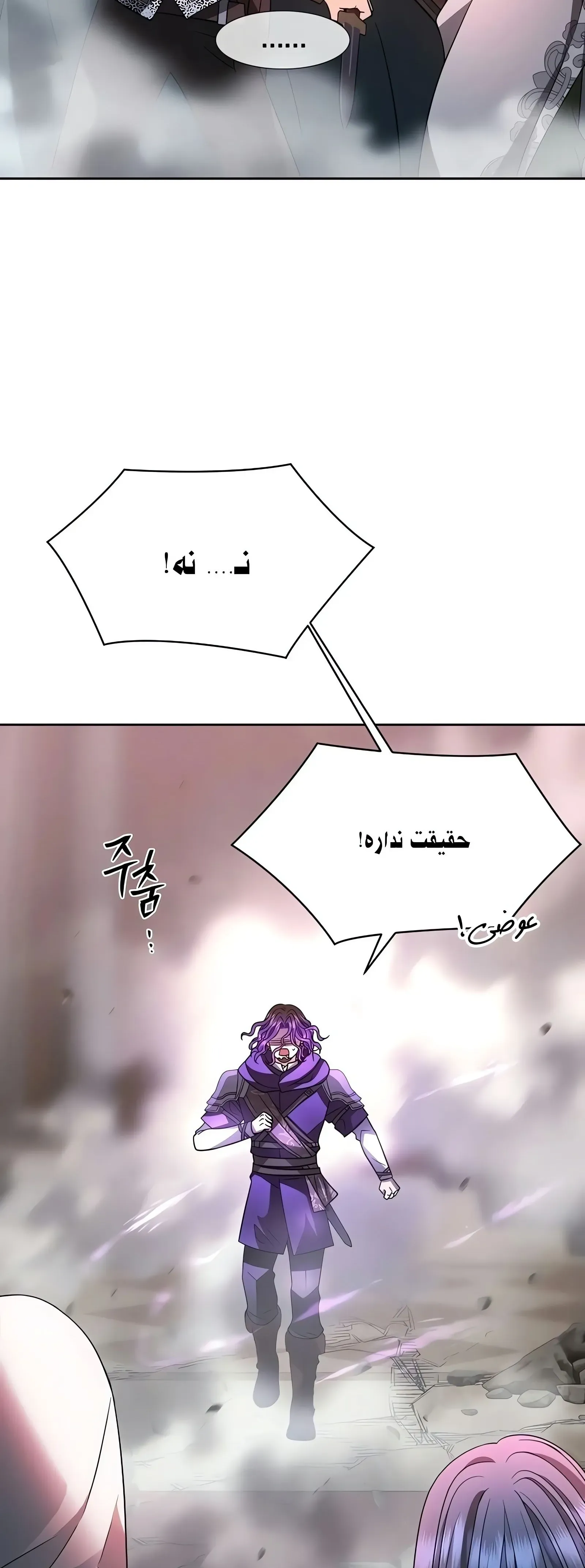 صفحه 66