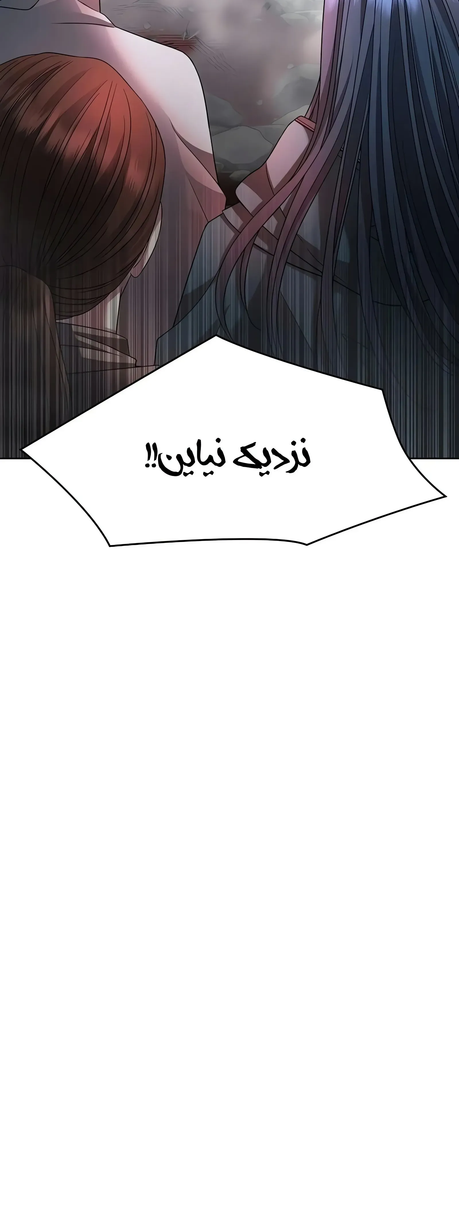 صفحه 67