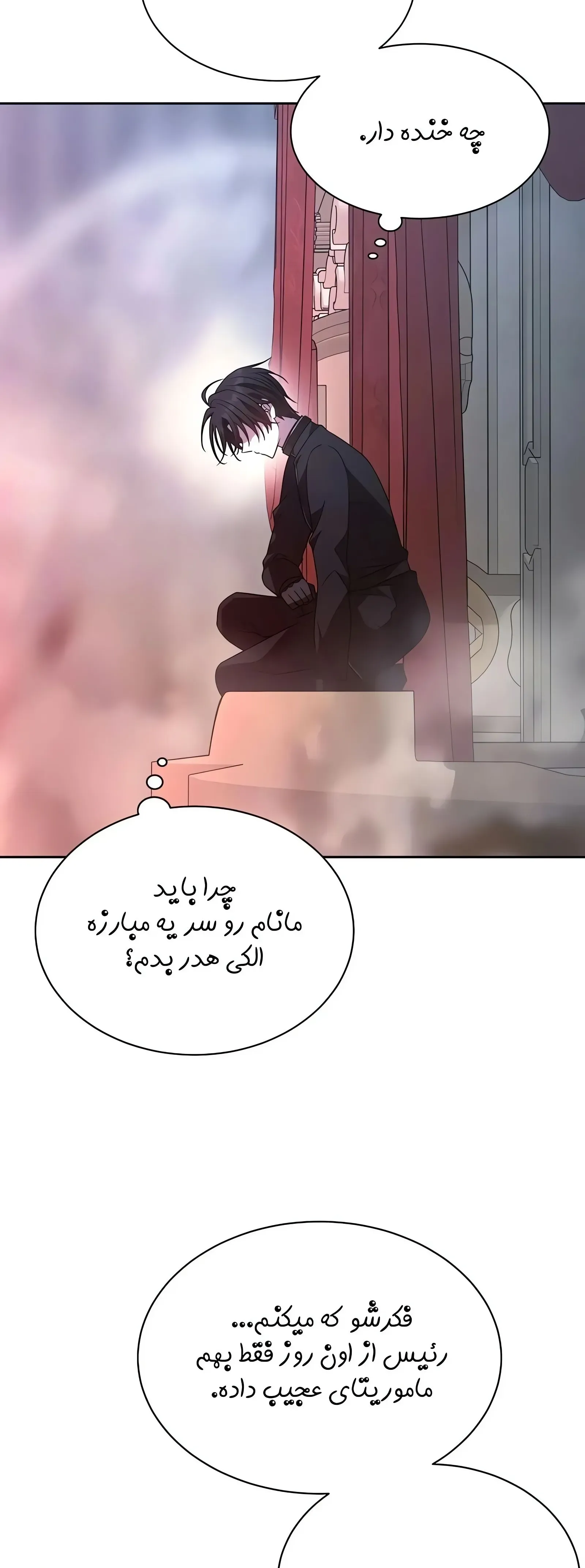 صفحه 74
