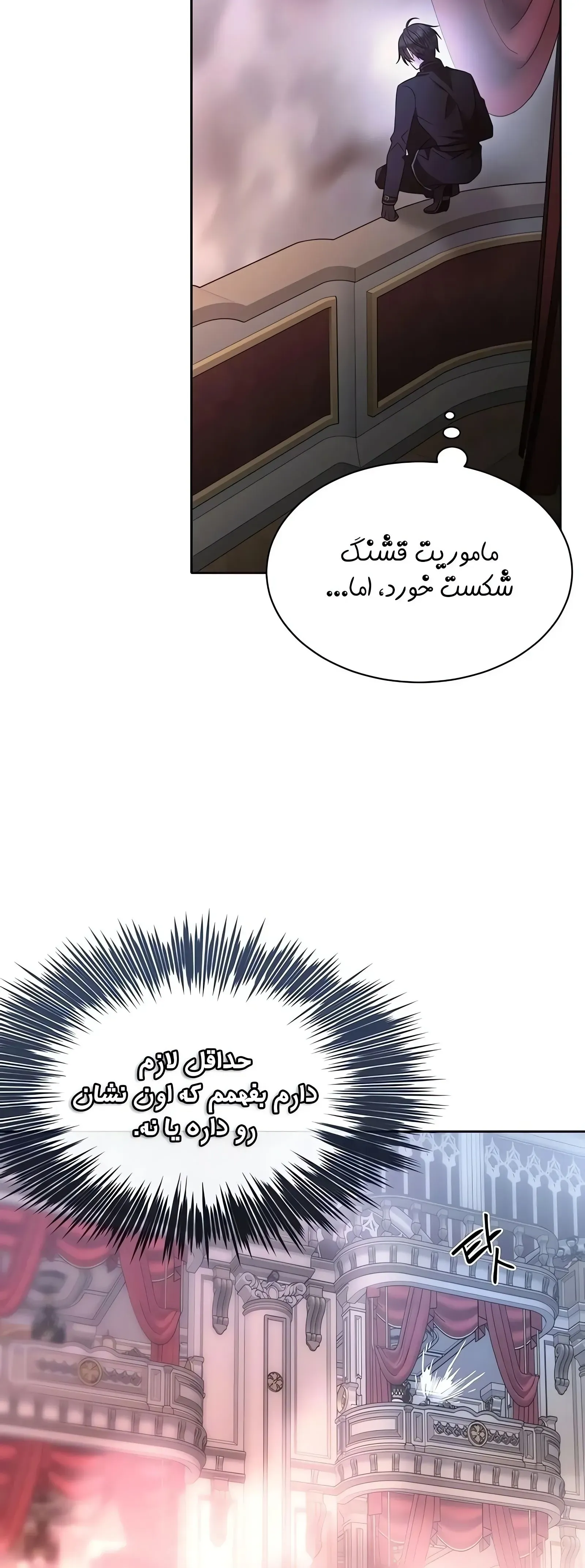 صفحه 76