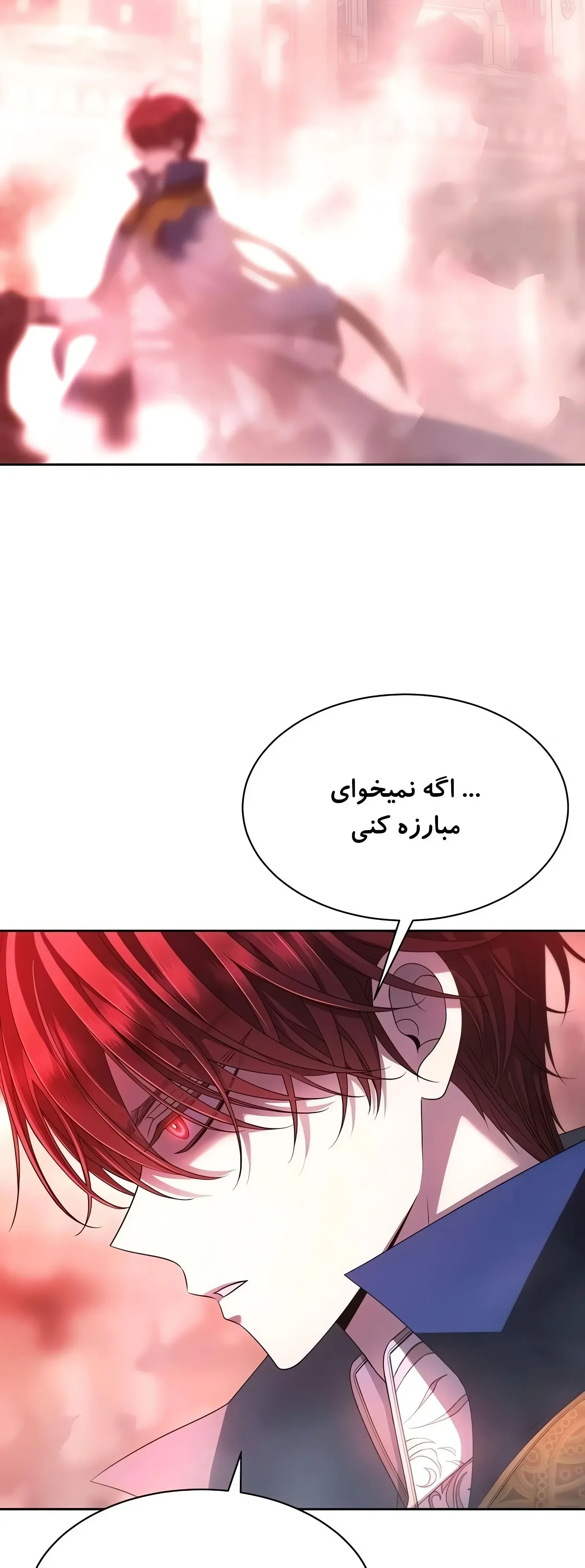 صفحه 77