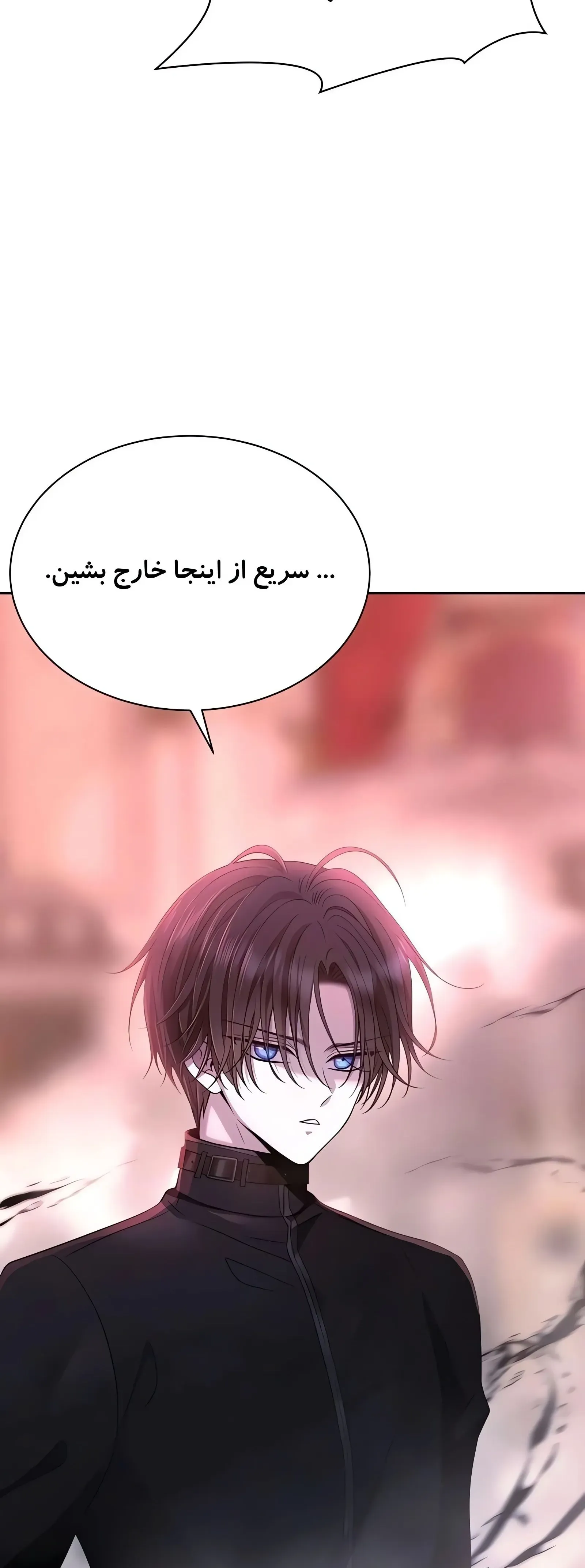 صفحه 87