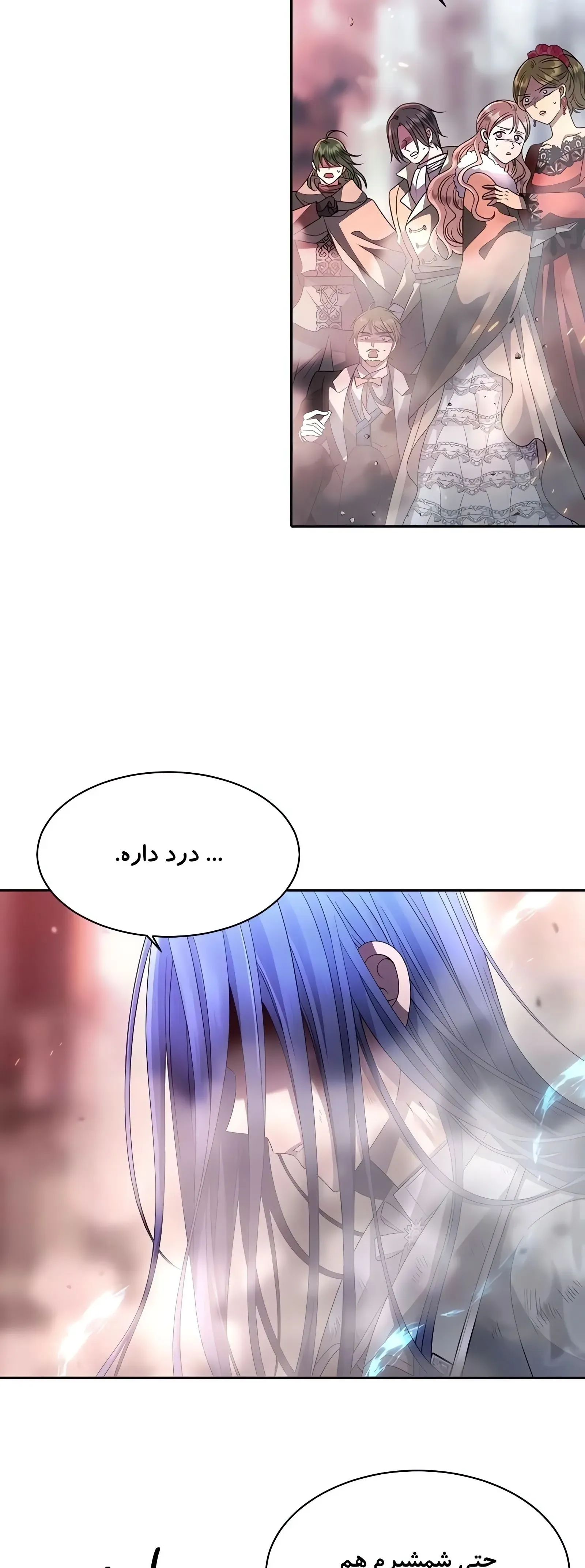 صفحه 8
