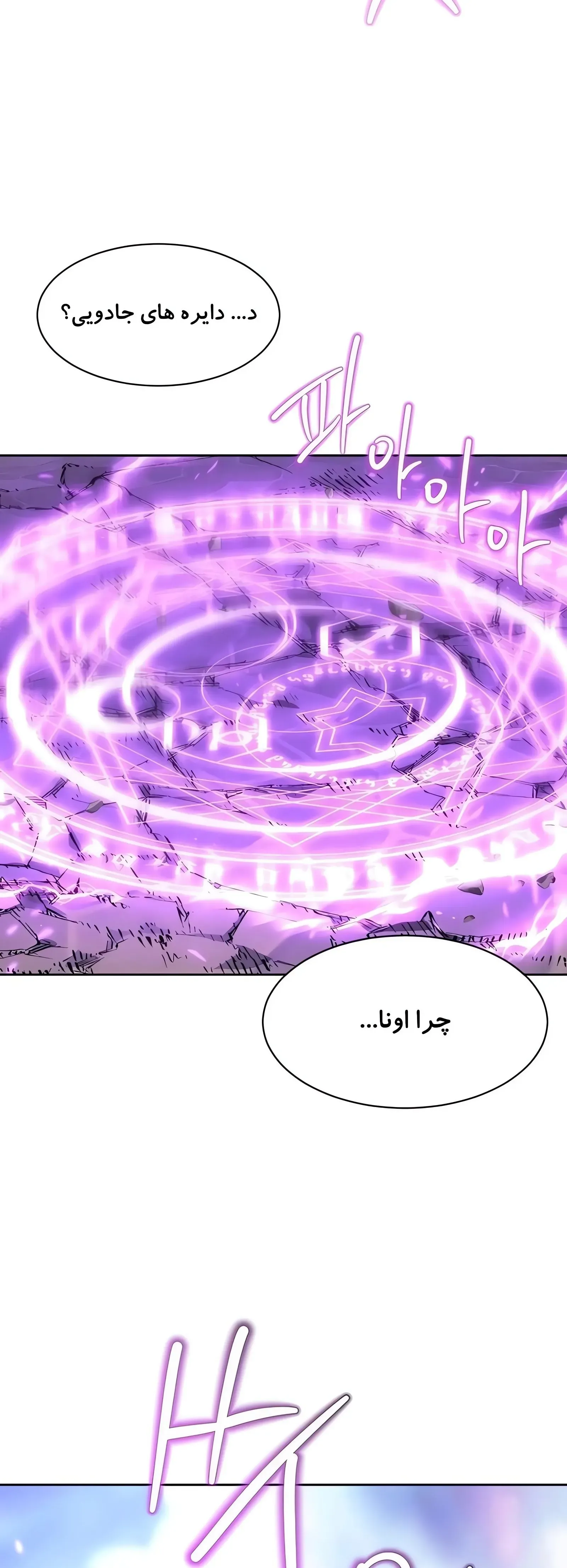 صفحه 21