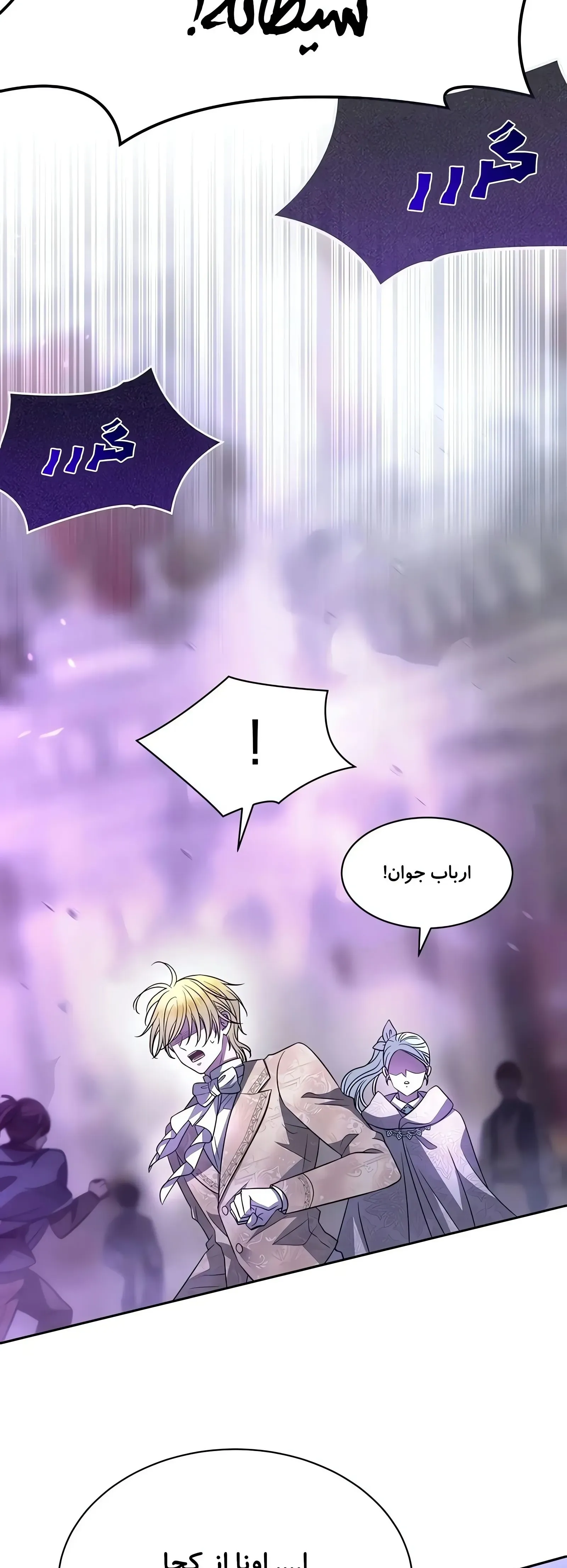 صفحه 25