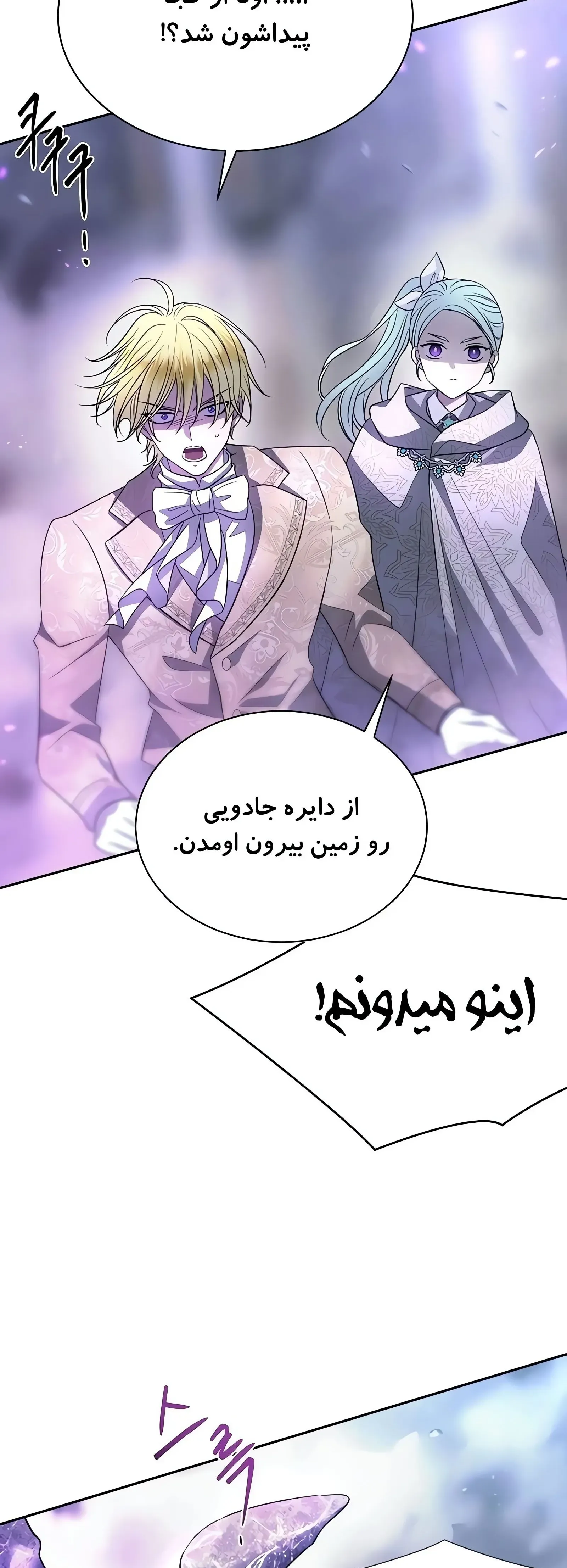 صفحه 26