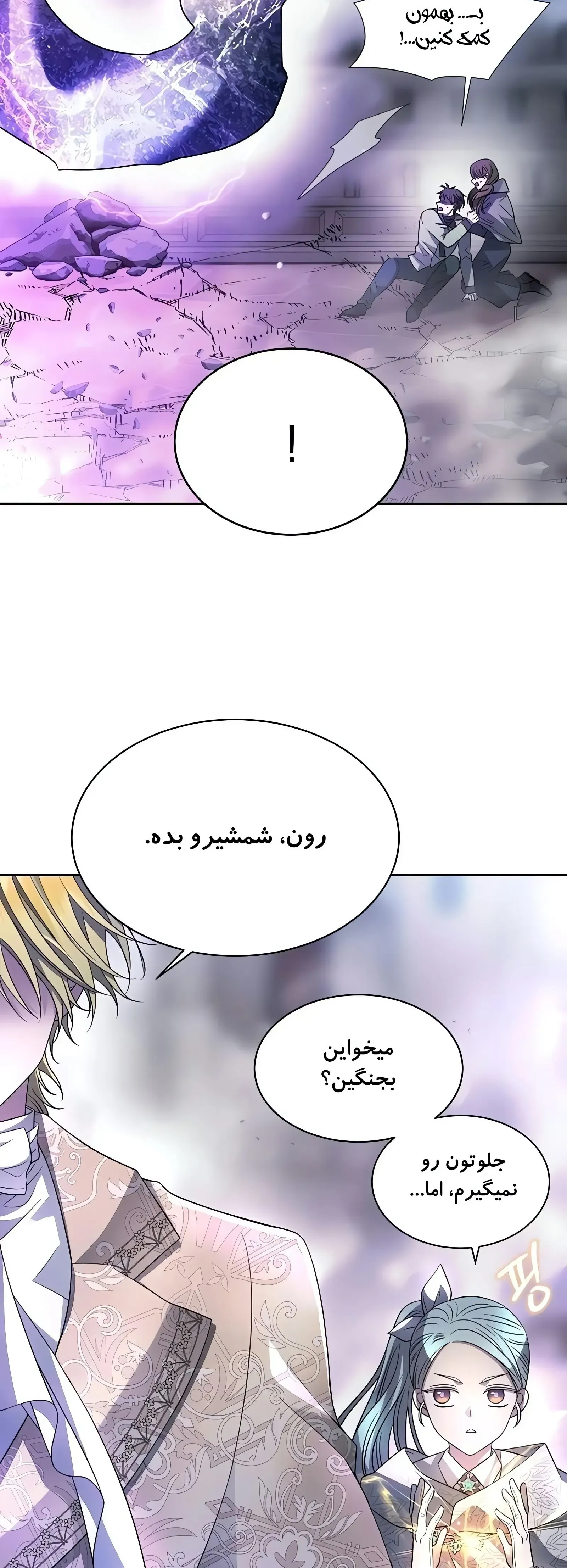 صفحه 27