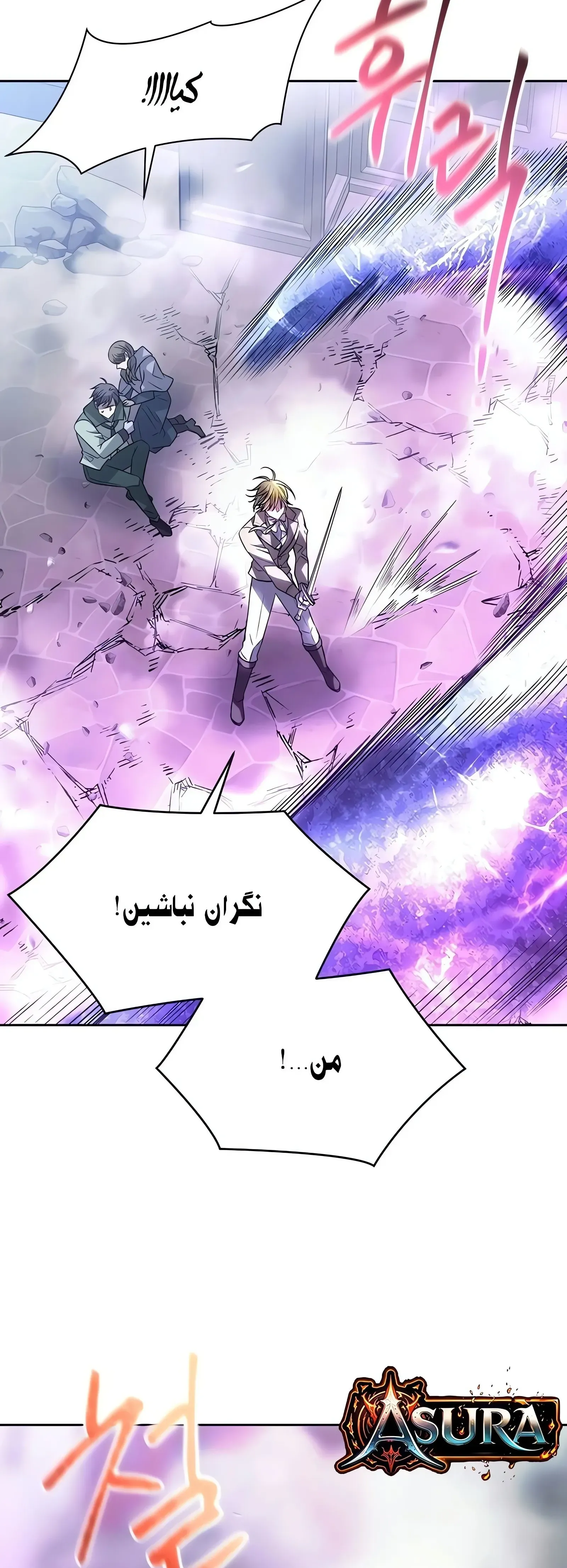 صفحه 30