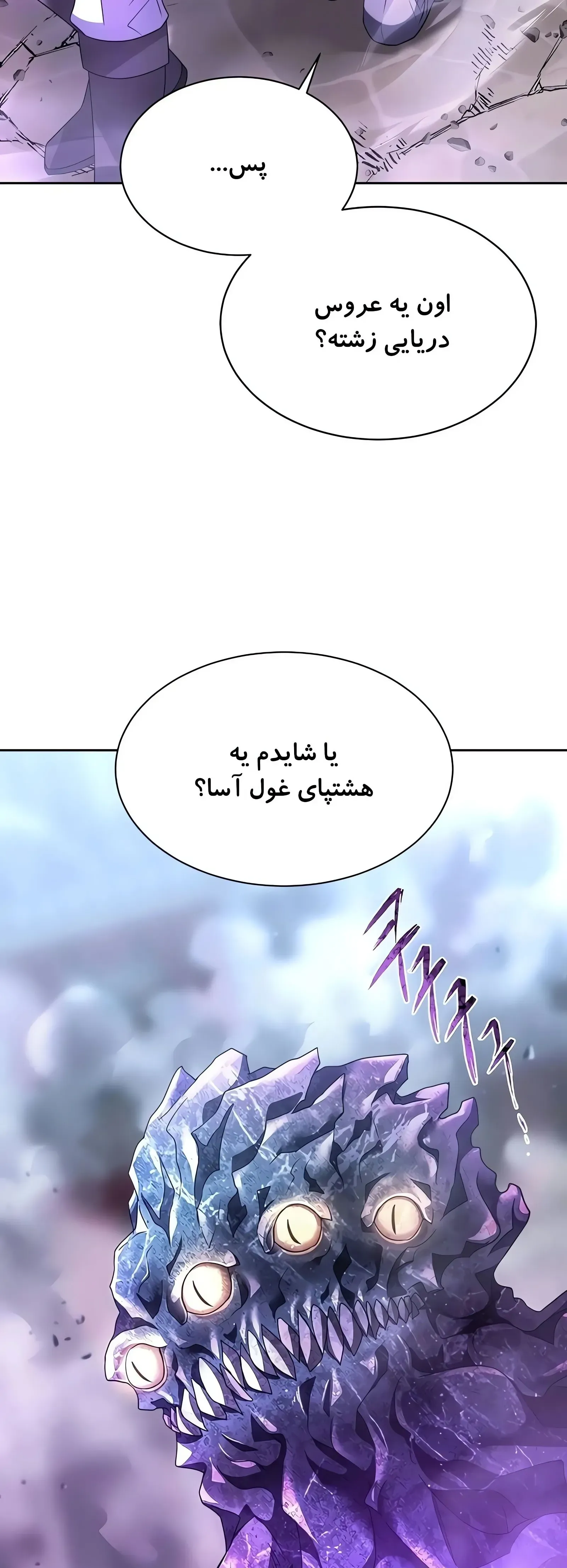 صفحه 34