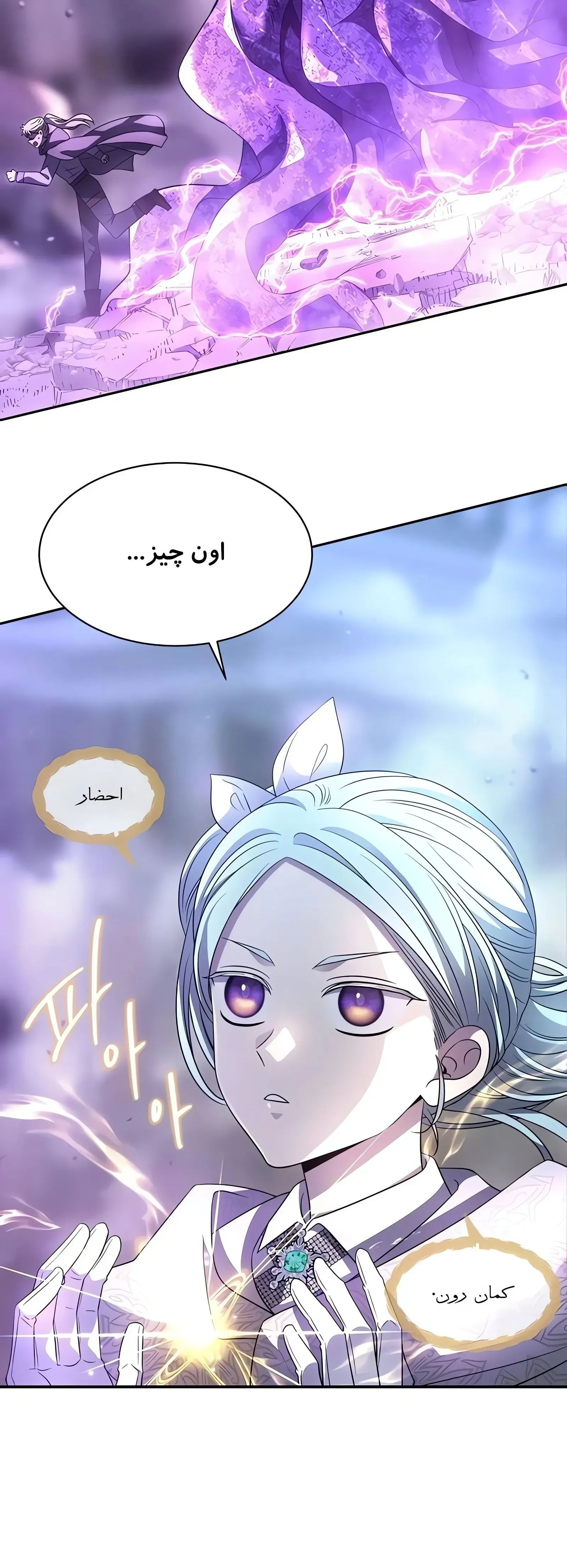 صفحه 35