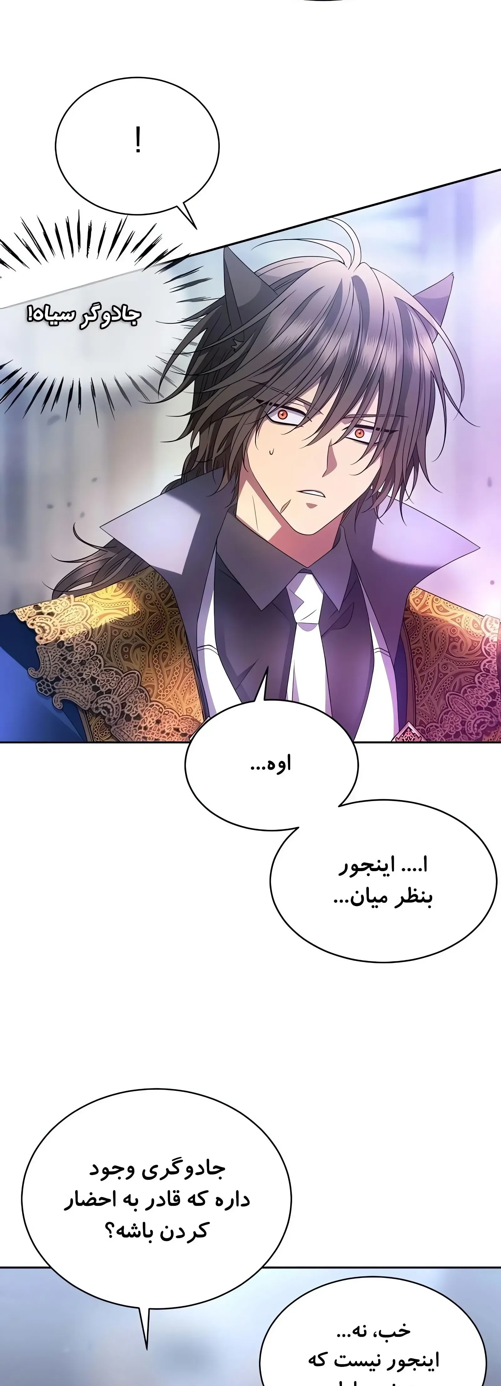 صفحه 40