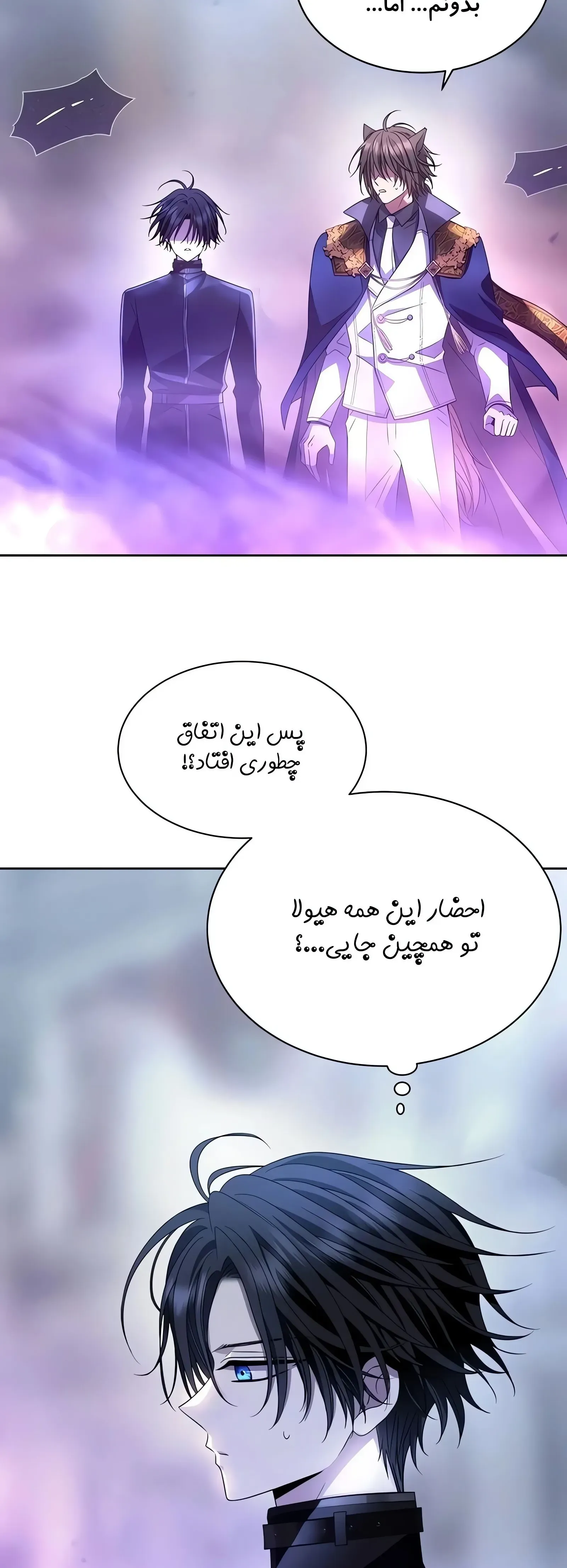 صفحه 41