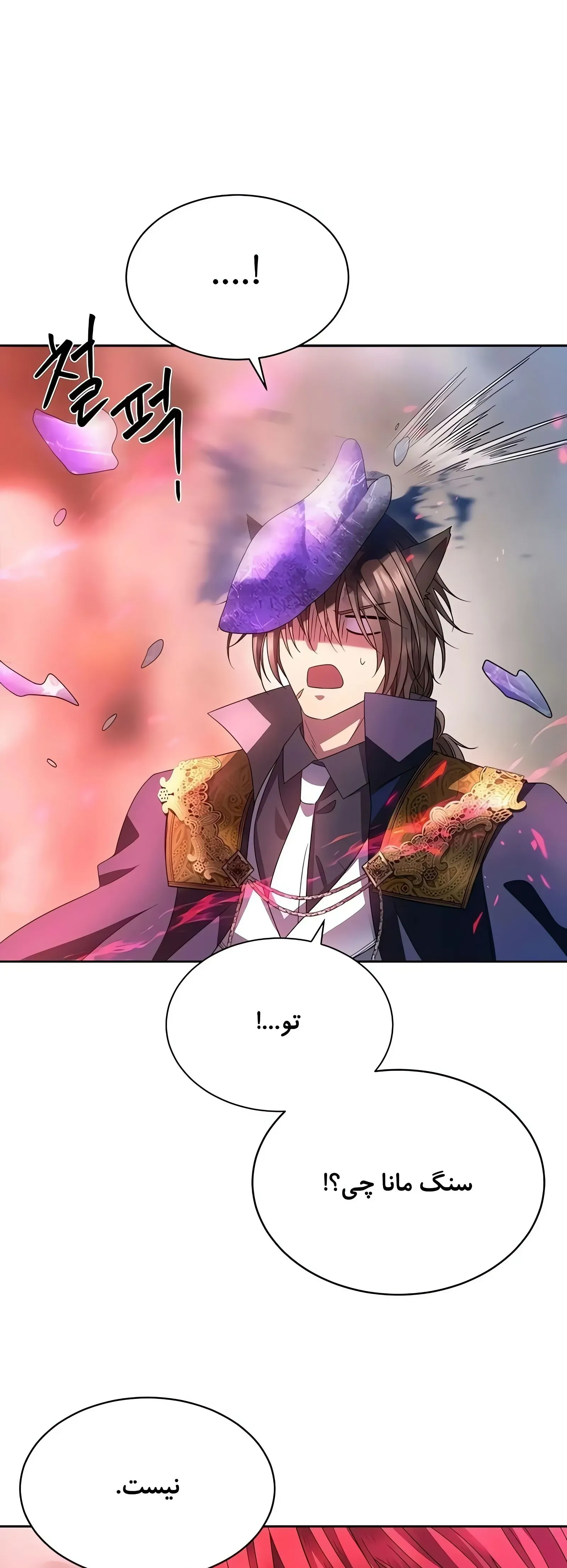 صفحه 47