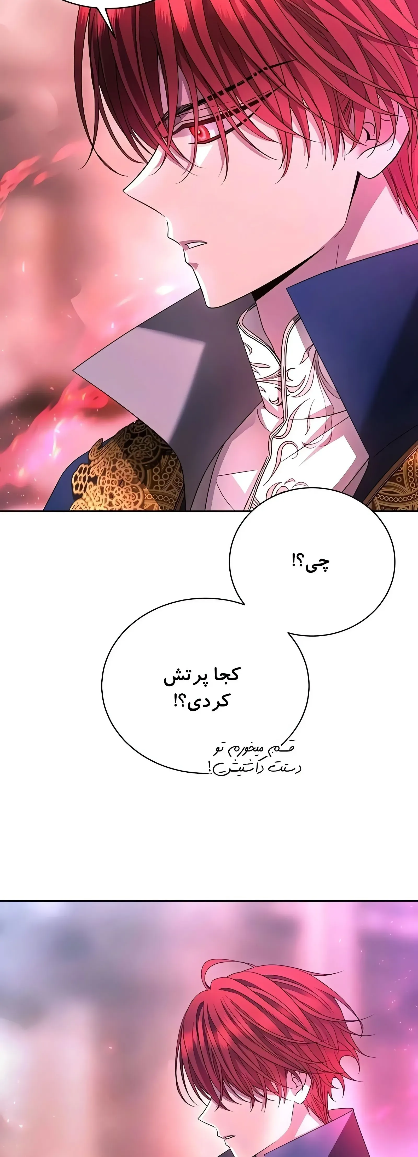 صفحه 48