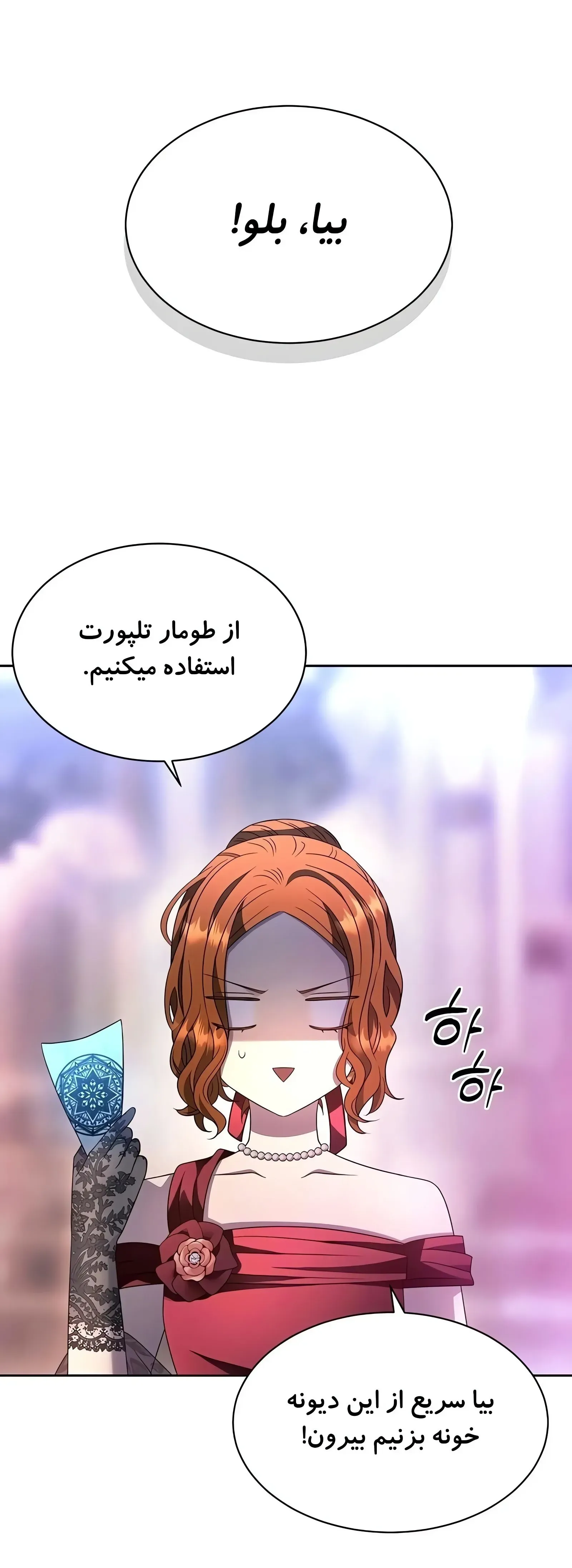 صفحه 50