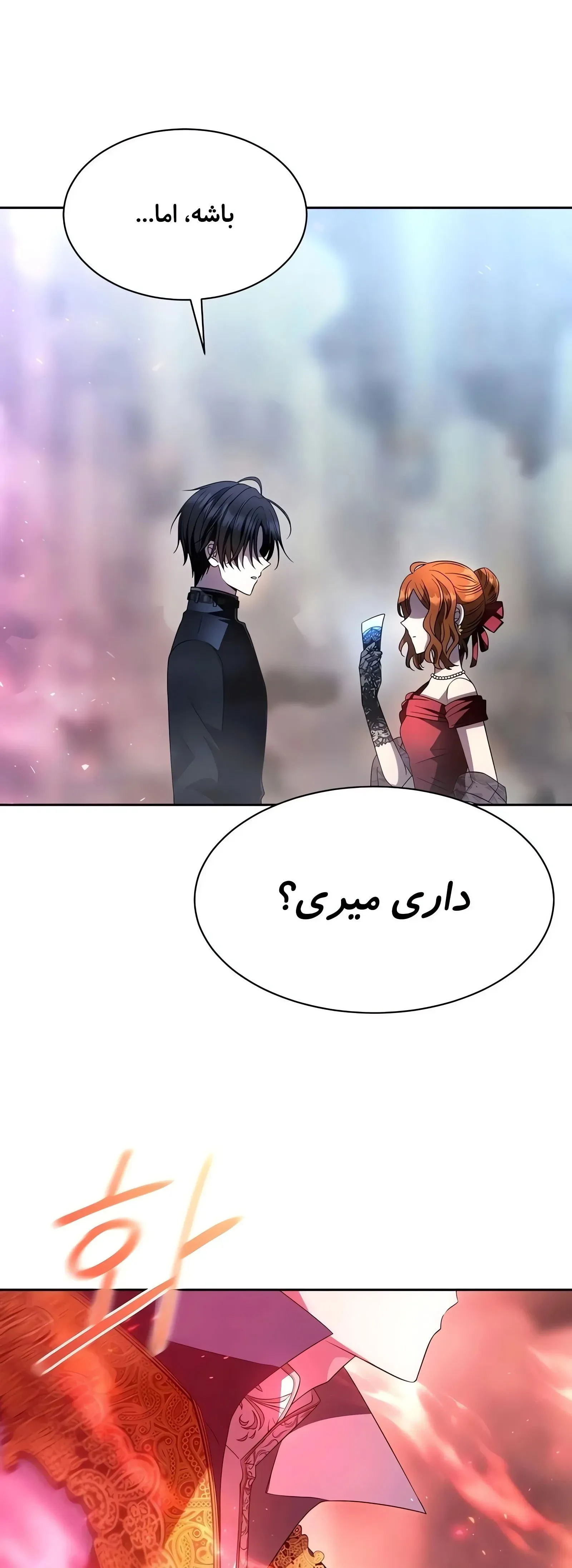 صفحه 51