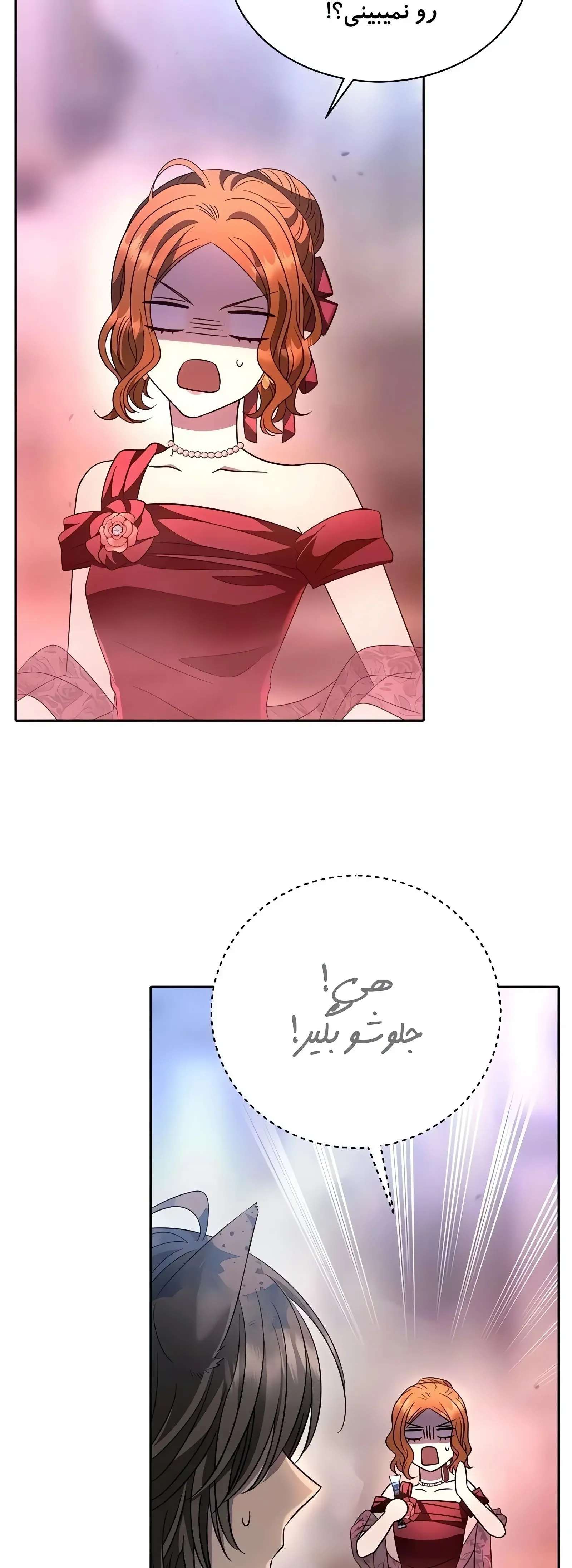 صفحه 54