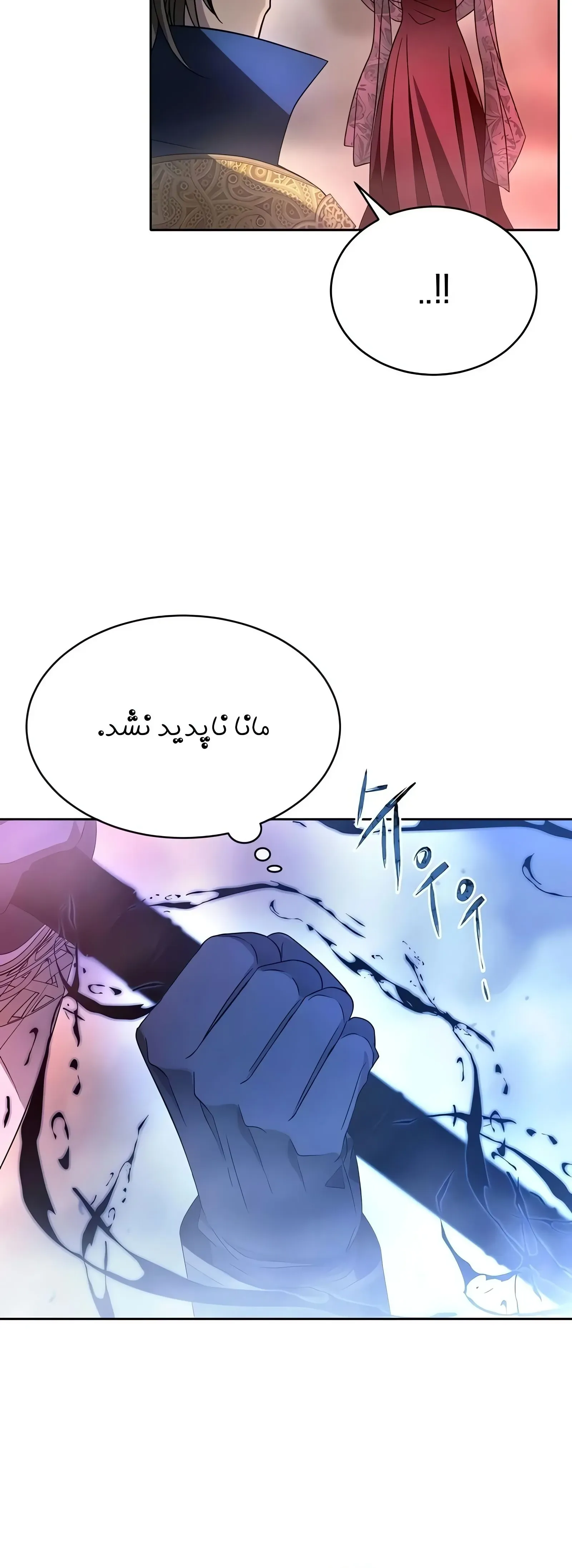 صفحه 55