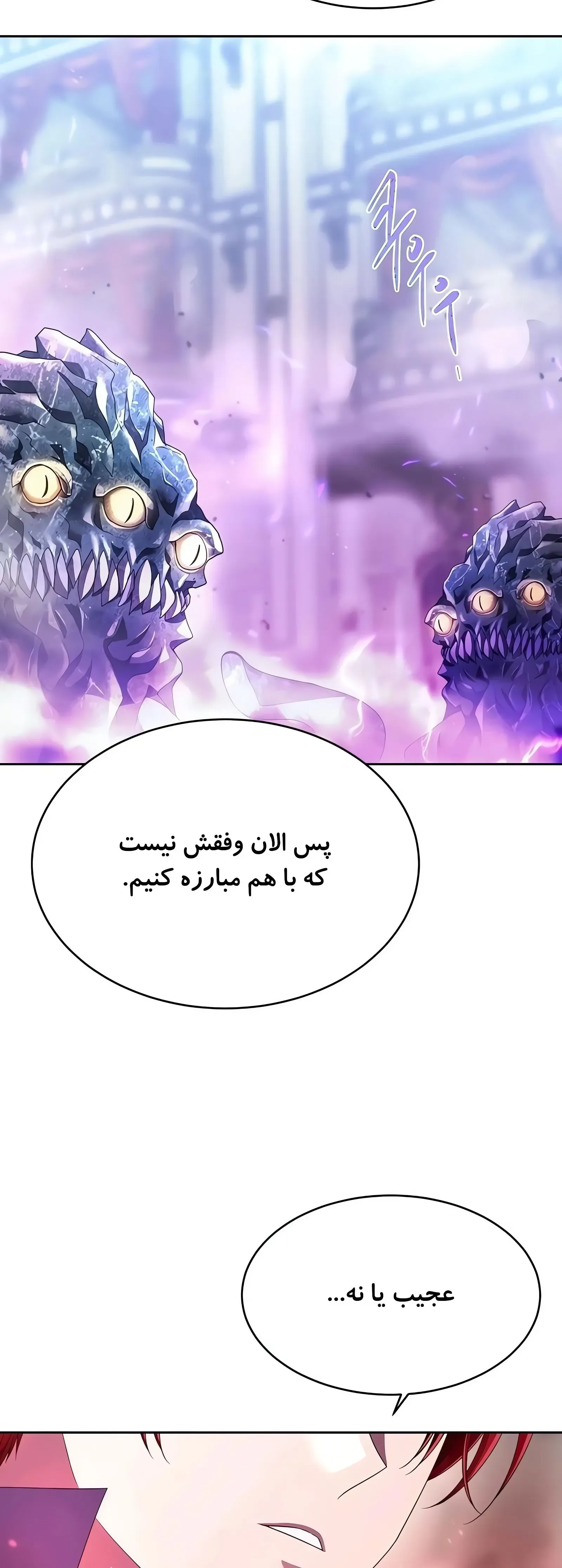 صفحه 58