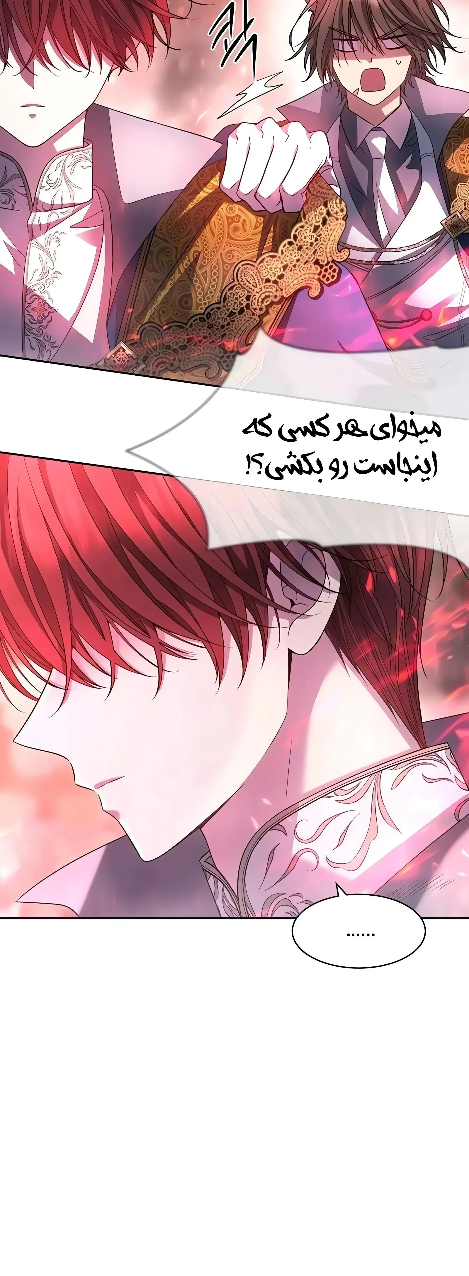 صفحه 4