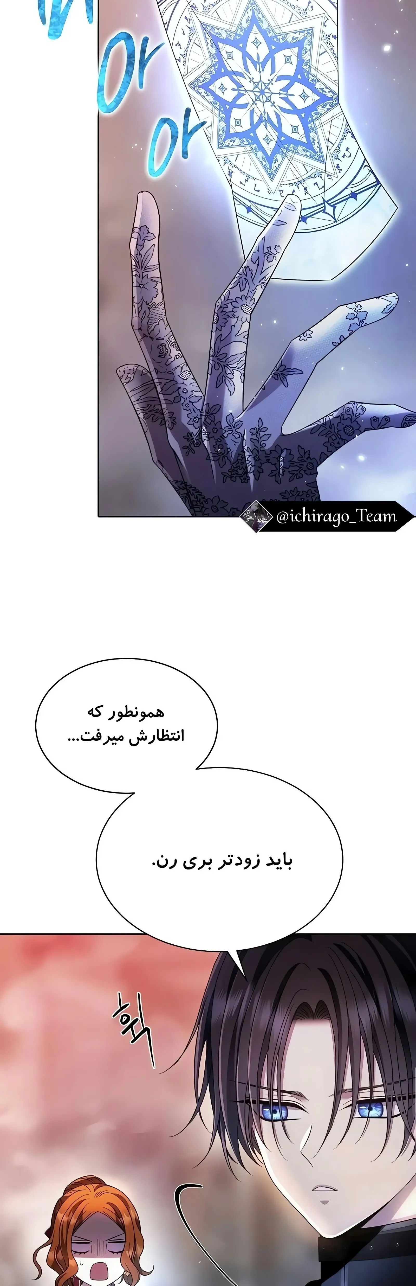 صفحه 25
