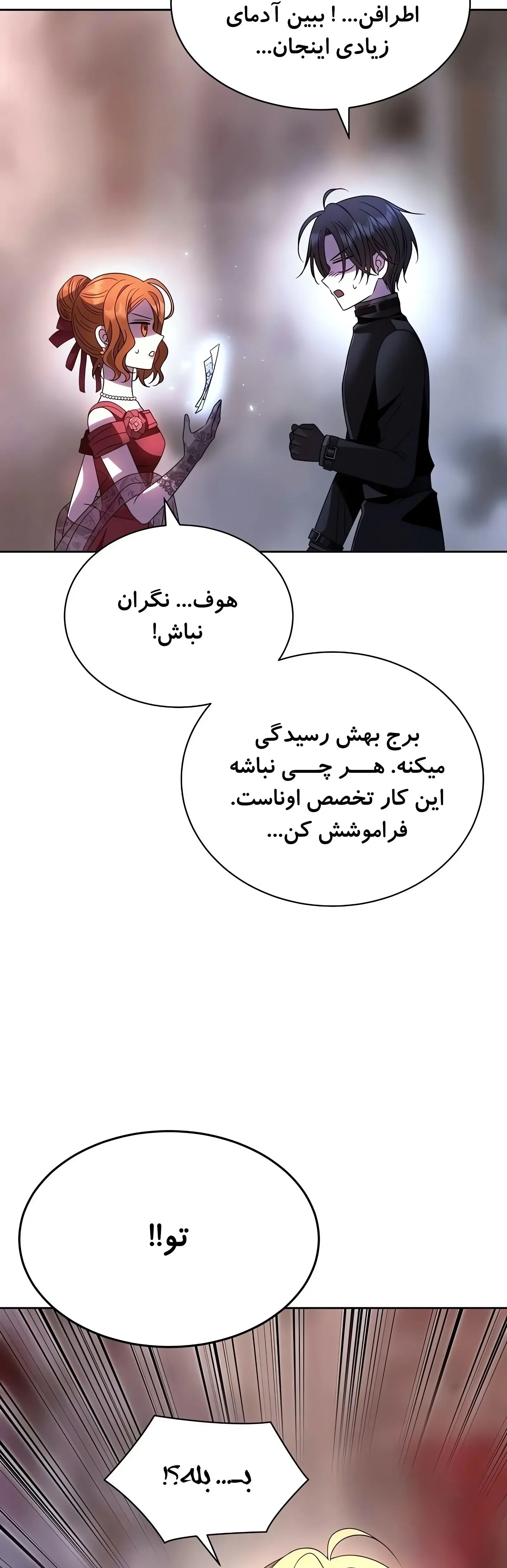 صفحه 27