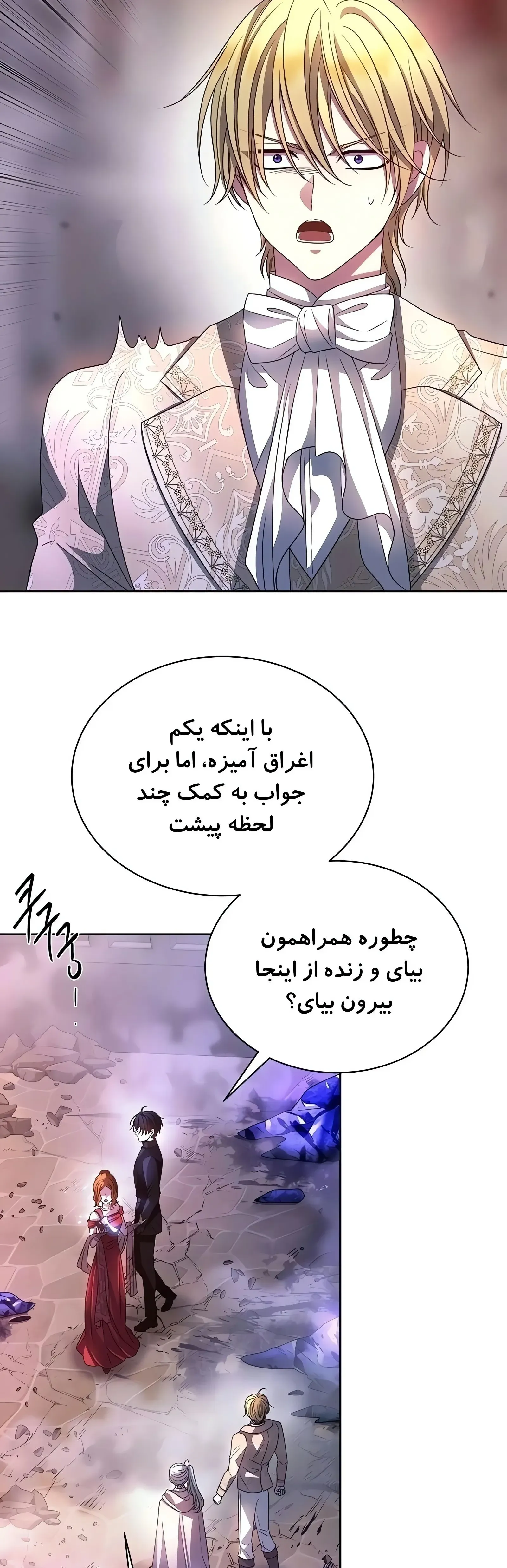 صفحه 28