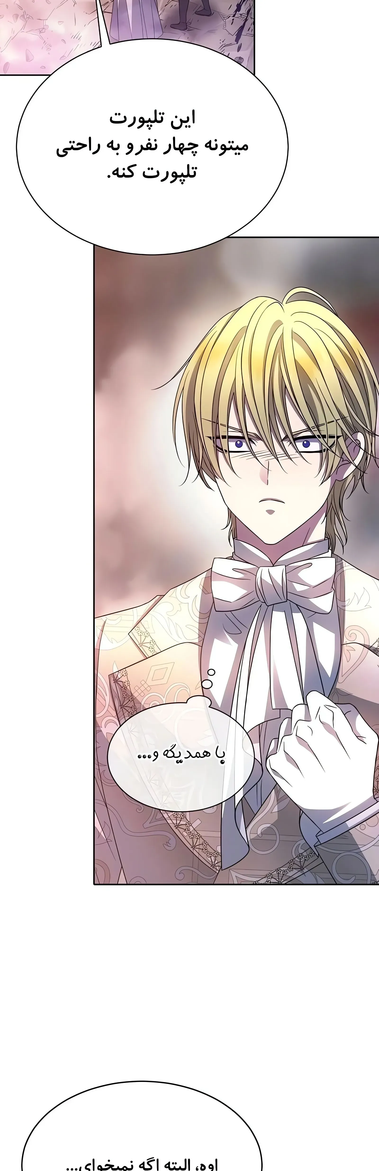 صفحه 29