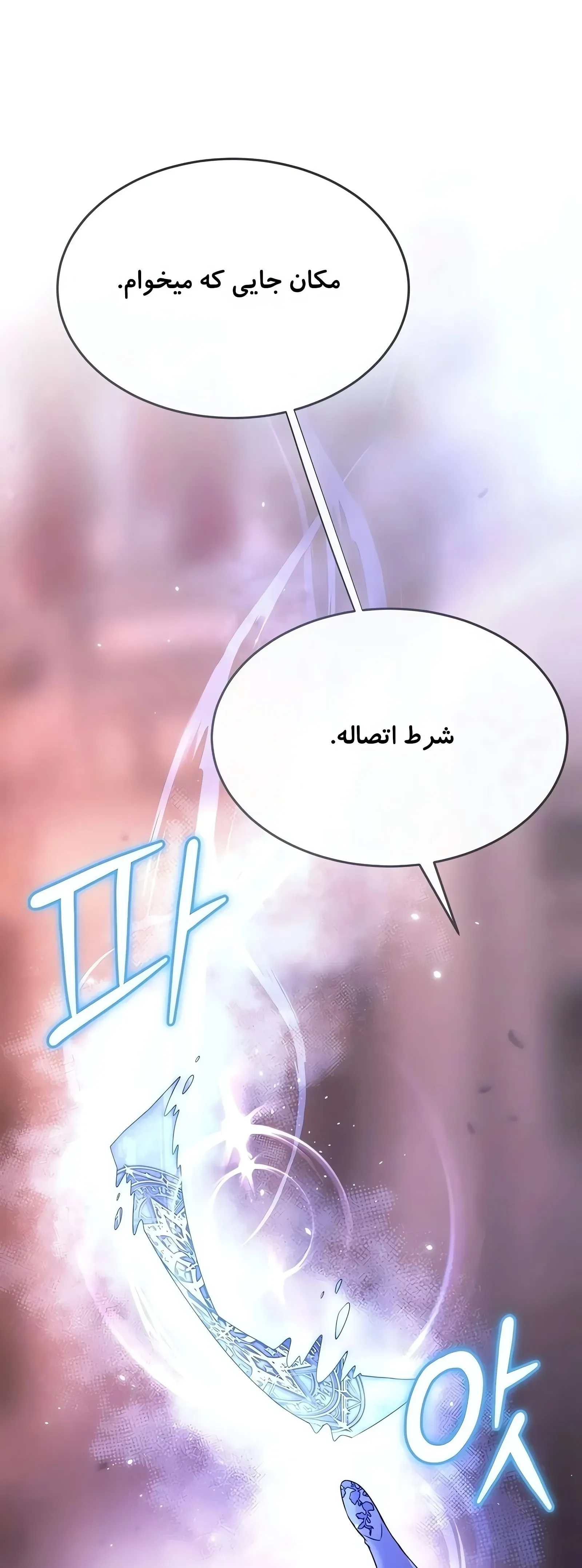 صفحه 33