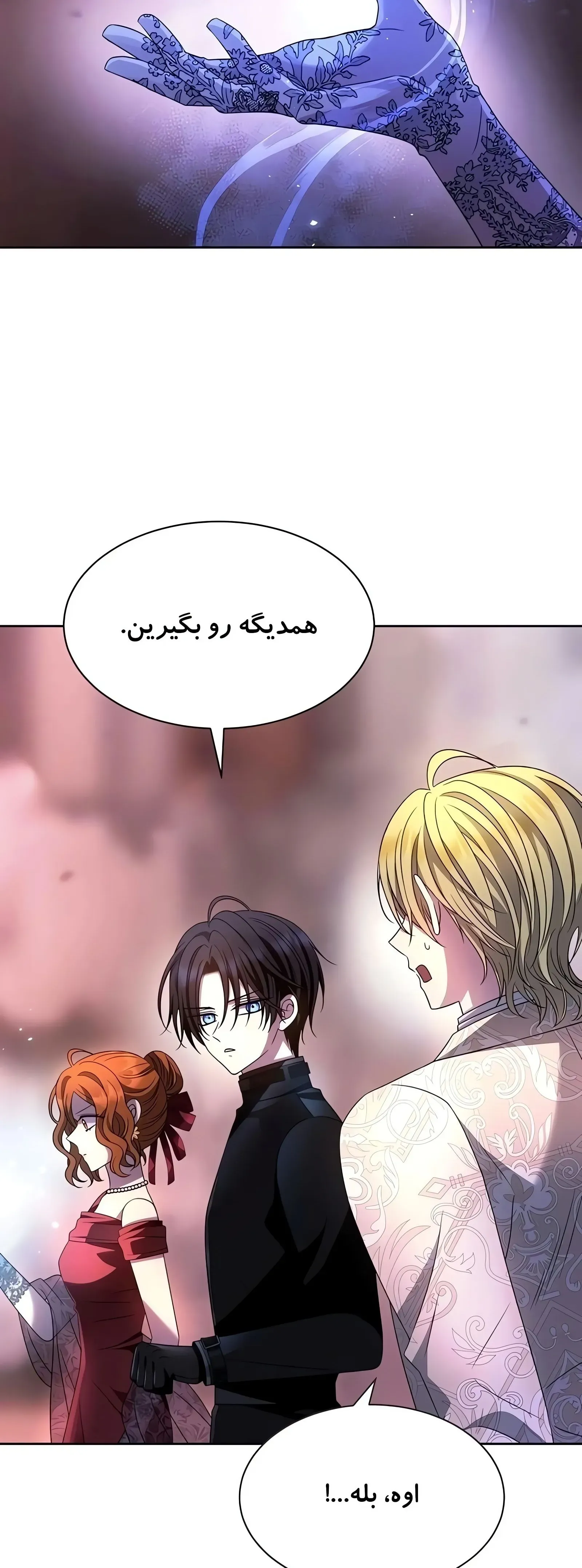 صفحه 34