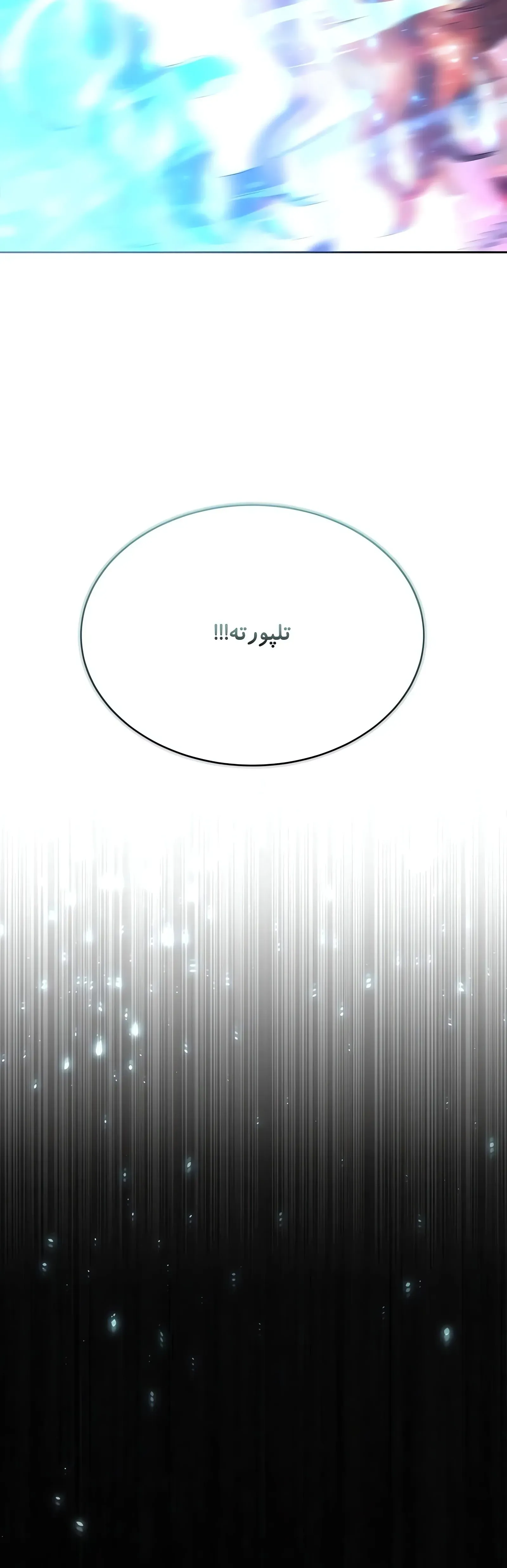 صفحه 46
