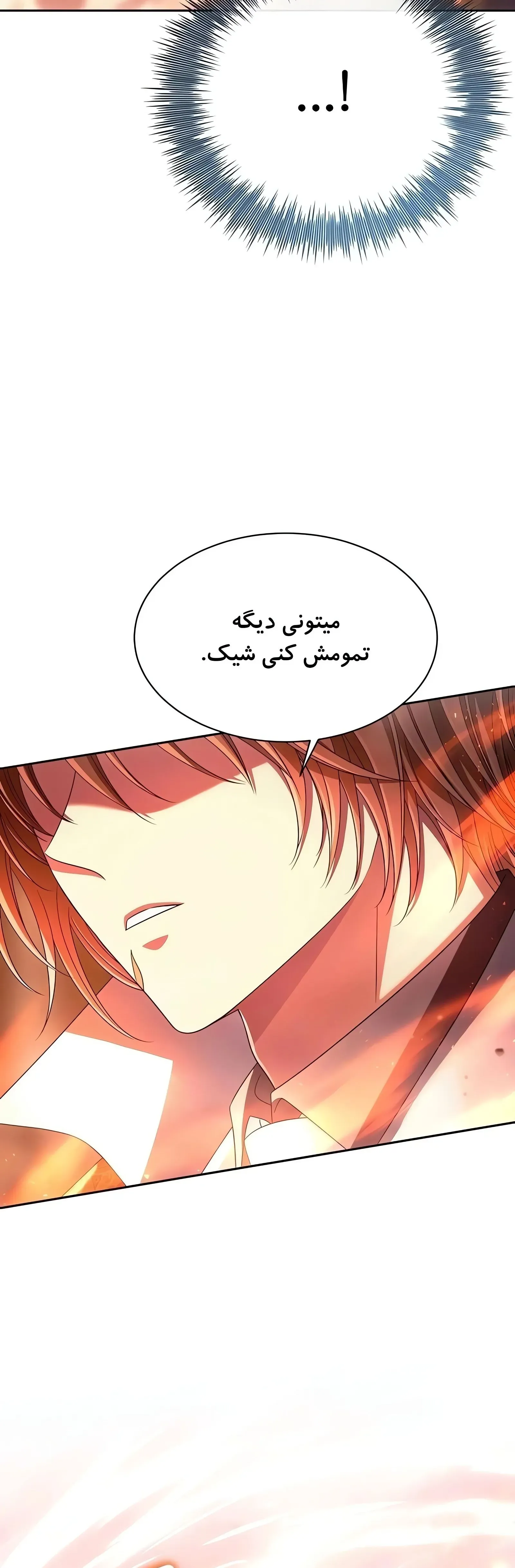 صفحه 4