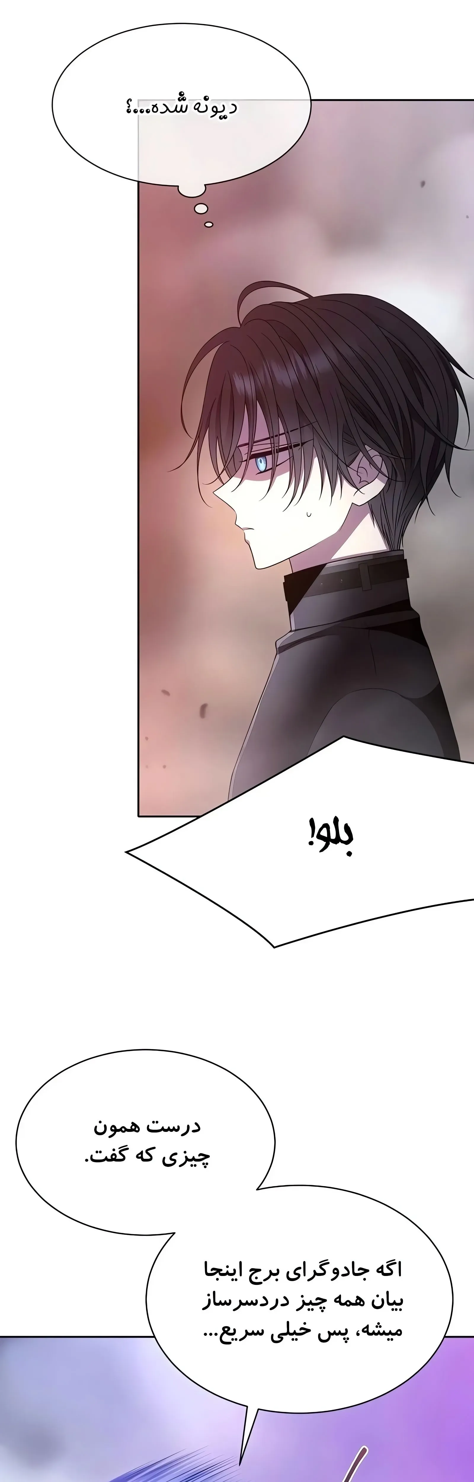 صفحه 8