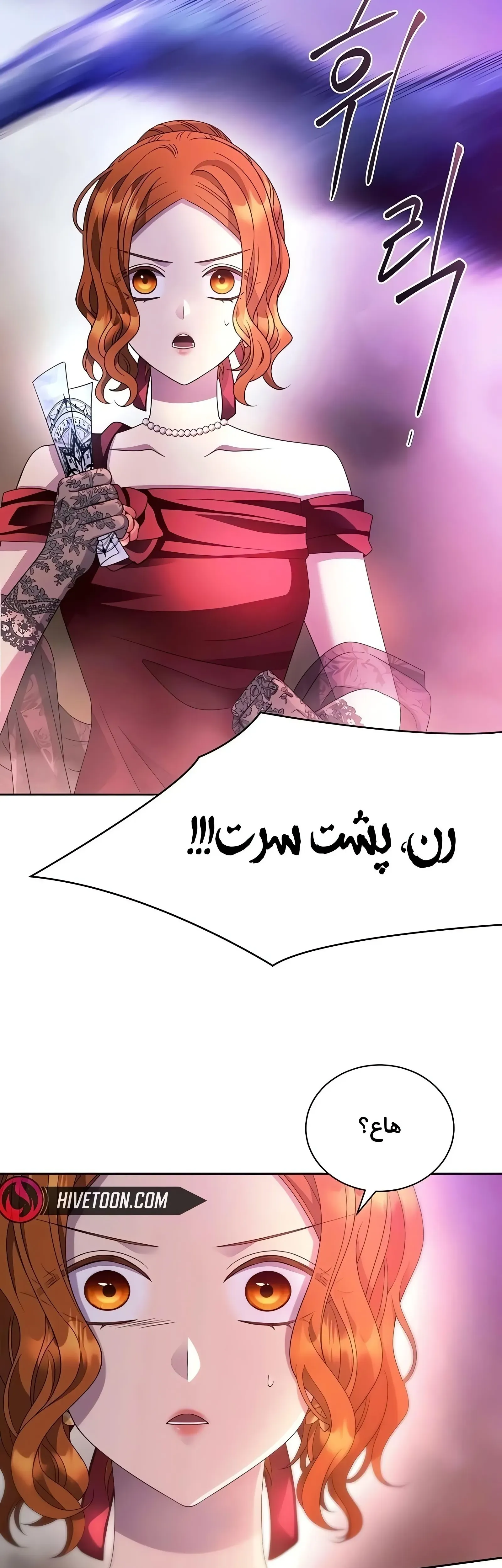 صفحه 9