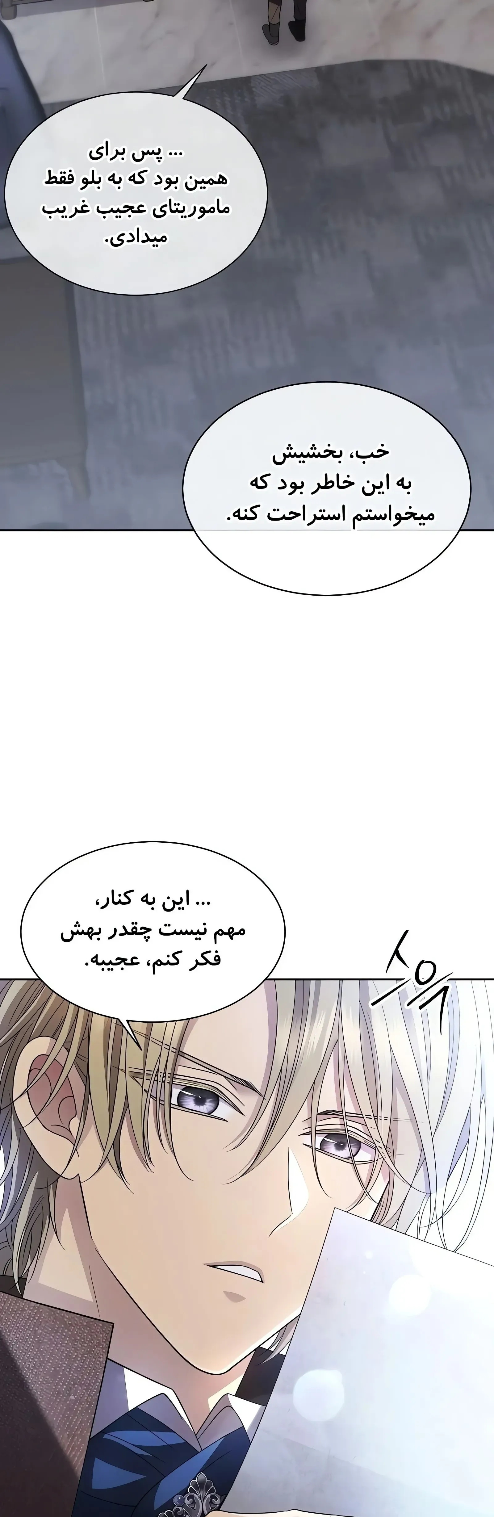 صفحه 9